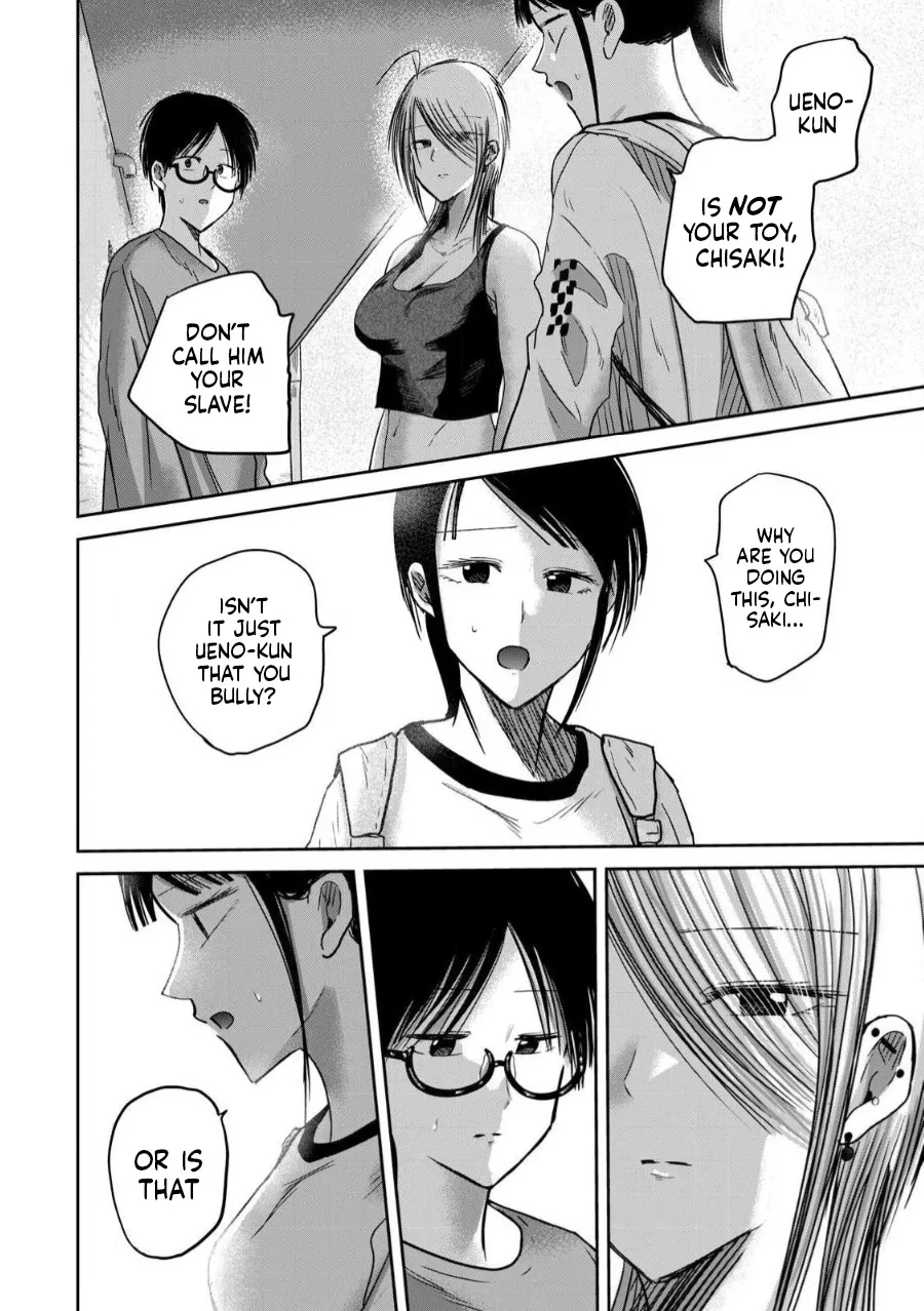 Ueno-kun wa Kaihatsu Zumi Ch. 78 4