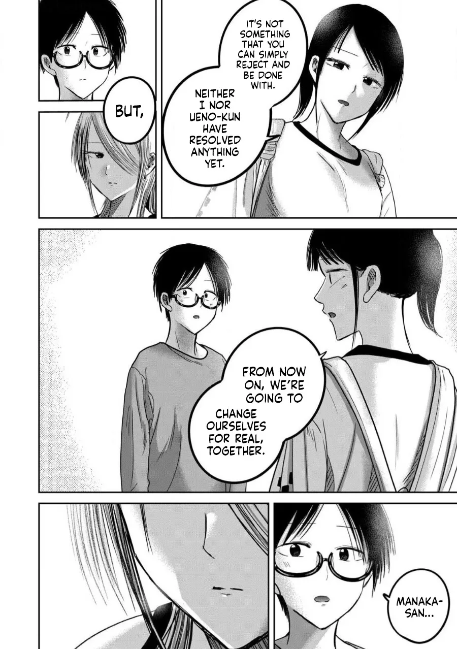 Ueno-kun wa Kaihatsu Zumi Ch. 78 9
