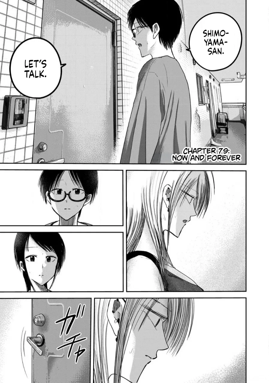 Ueno-kun wa Kaihatsu Zumi Ch. 79 1