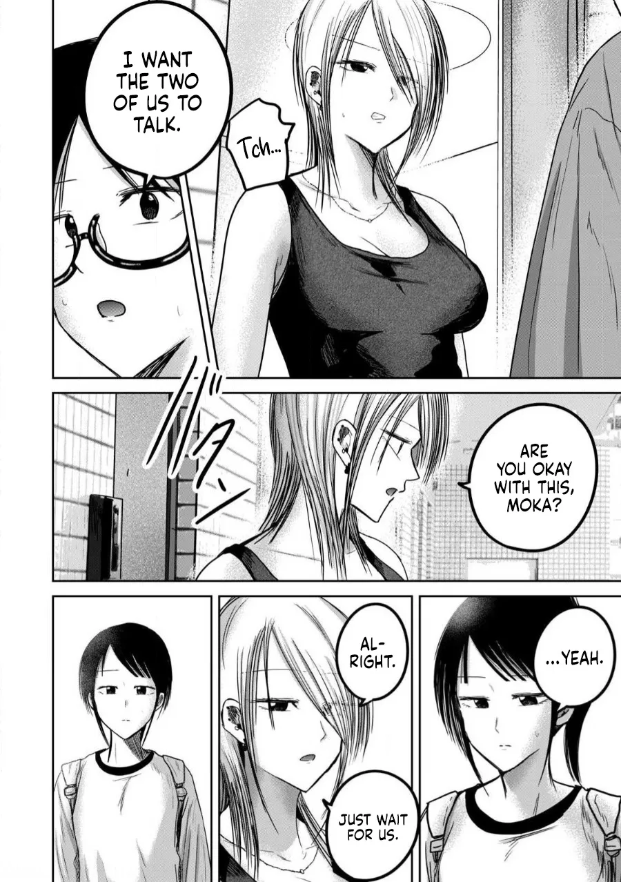 Ueno-kun wa Kaihatsu Zumi Ch. 79 2