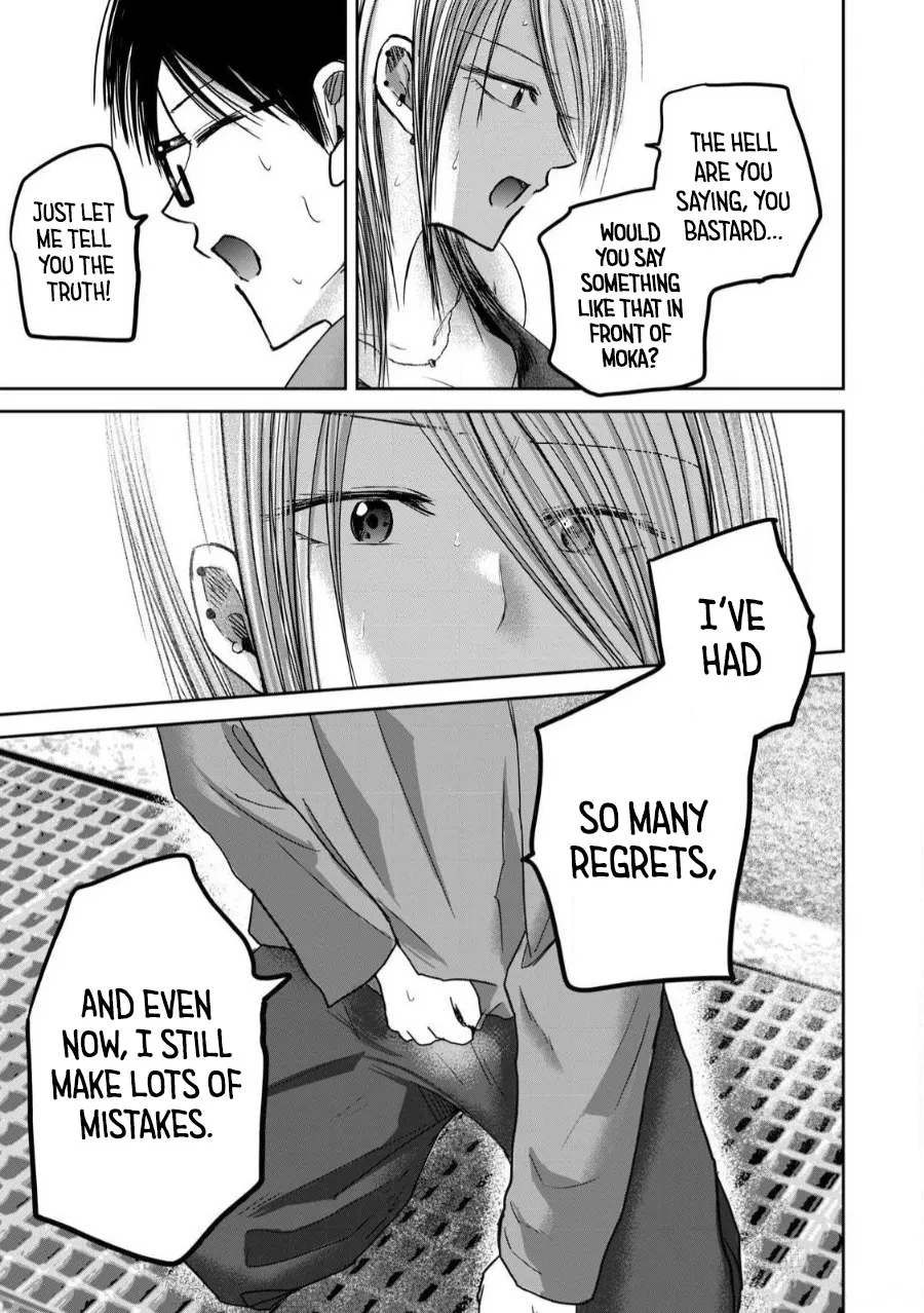 Ueno-kun wa Kaihatsu Zumi Ch. 79 14
