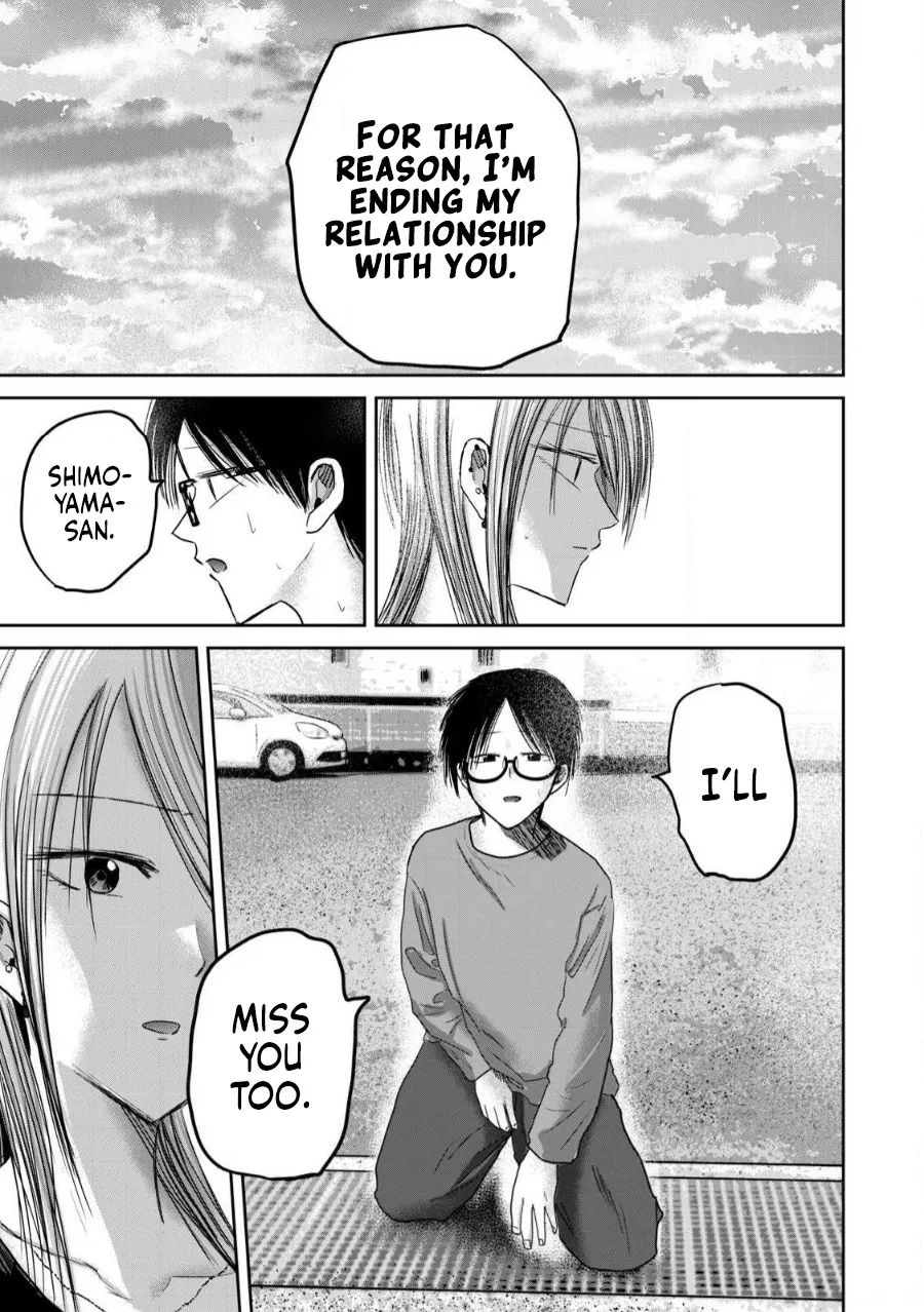 Ueno-kun wa Kaihatsu Zumi Ch. 79 16