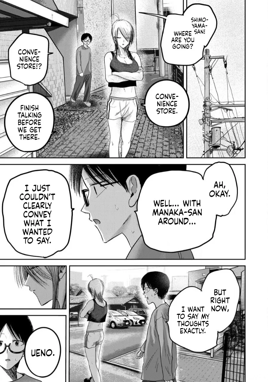Ueno-kun wa Kaihatsu Zumi Ch. 79 3