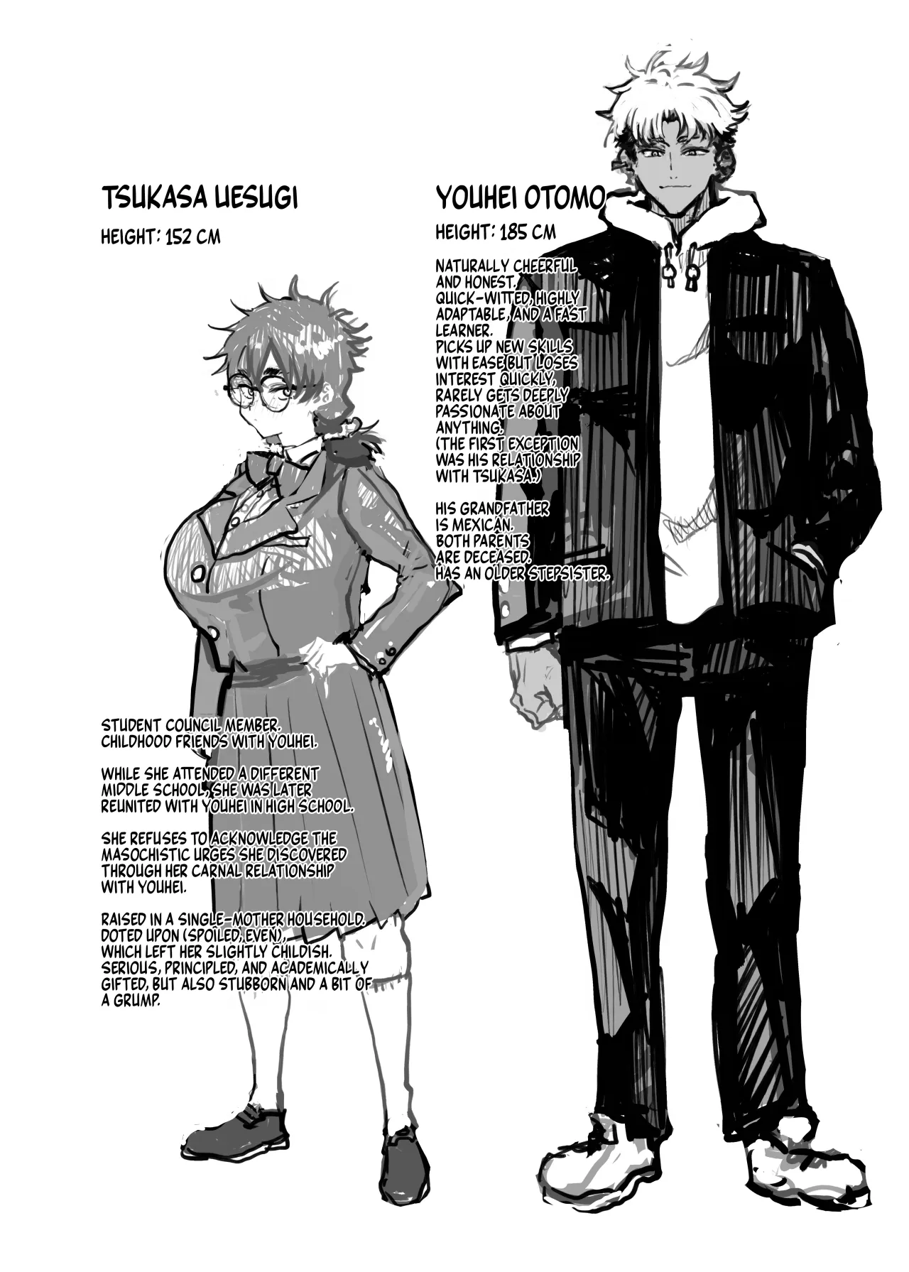 Uesugi Tsukasa wa Kaihatsu sareteiru / Fuyu 3