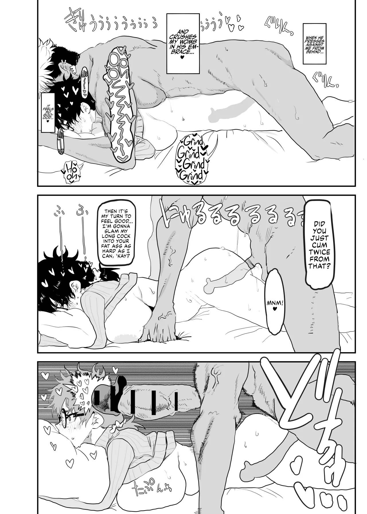 Uesugi Tsukasa wa Kaihatsu sareteiru / Fuyu 41