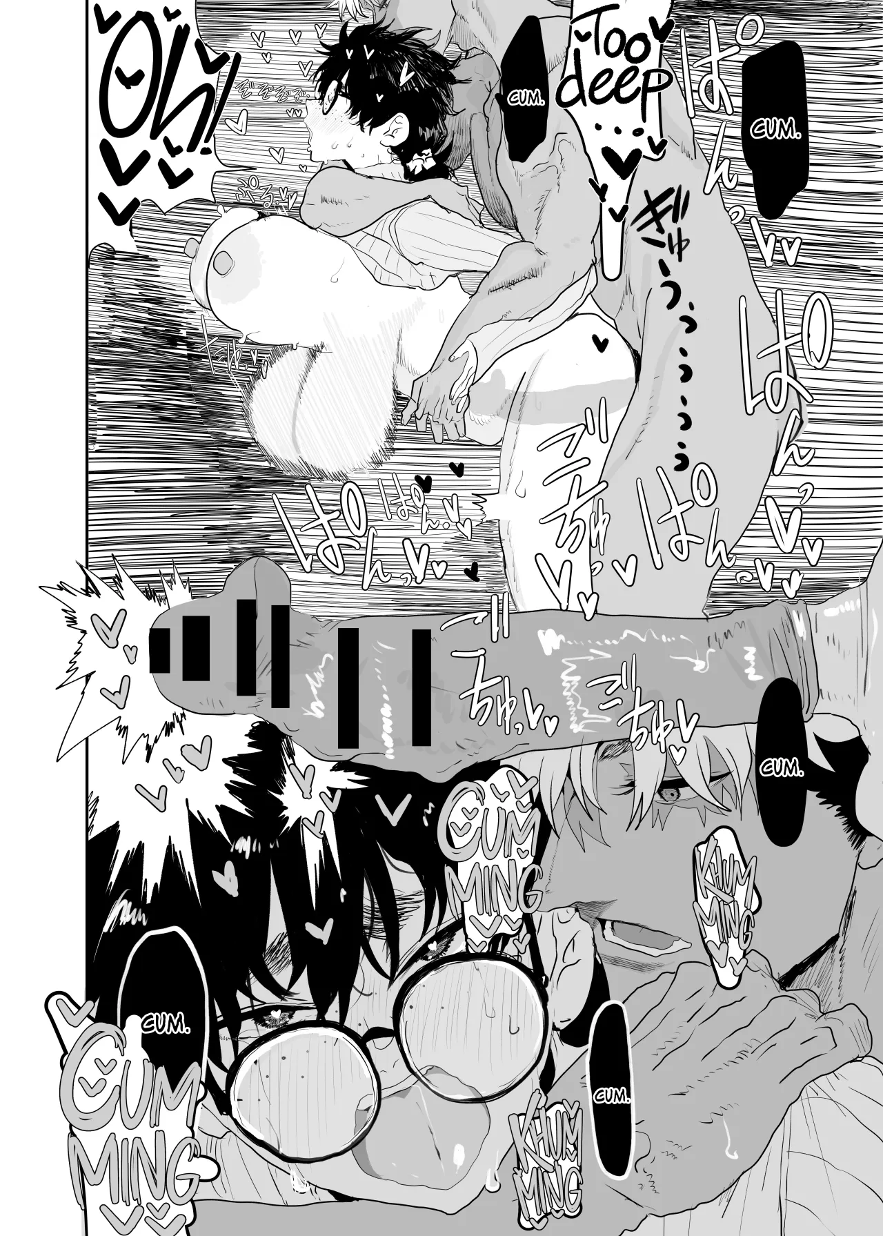 Uesugi Tsukasa wa Kaihatsu sareteiru / Fuyu 43