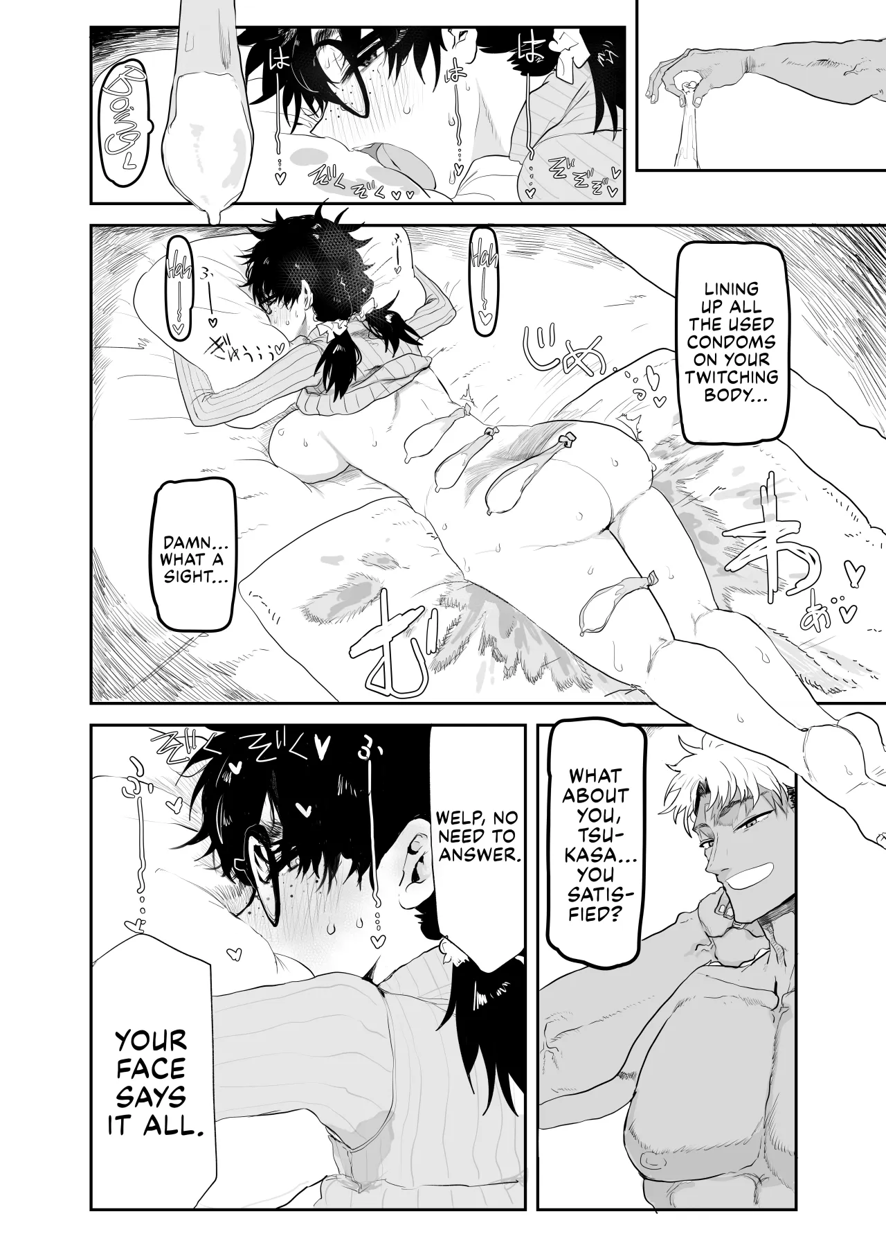 Uesugi Tsukasa wa Kaihatsu sareteiru / Fuyu 45