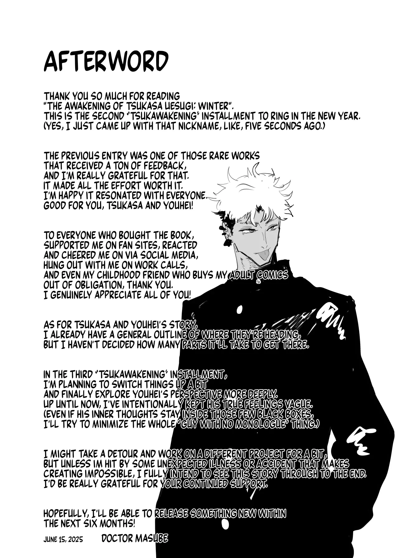 Uesugi Tsukasa wa Kaihatsu sareteiru / Fuyu 49