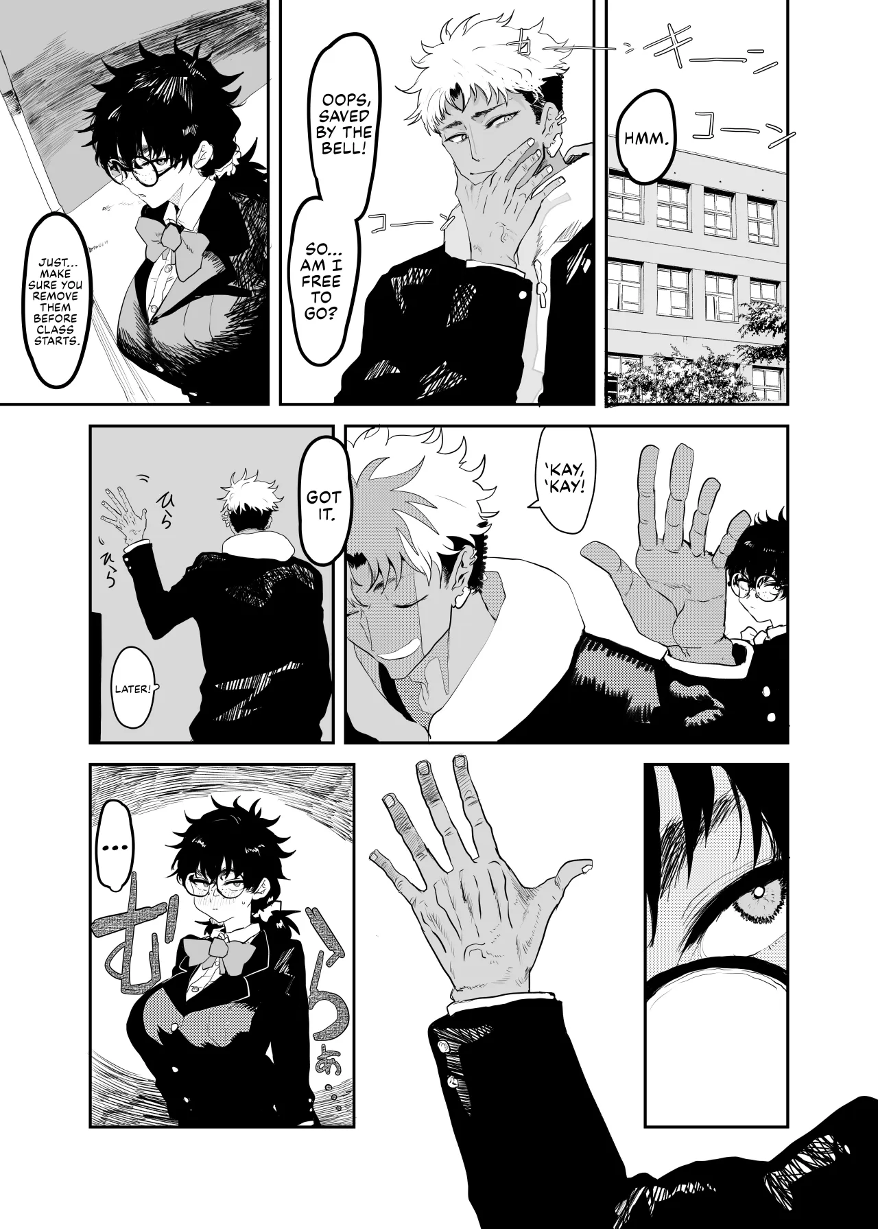 Uesugi Tsukasa wa Kaihatsu sareteiru / Fuyu 8