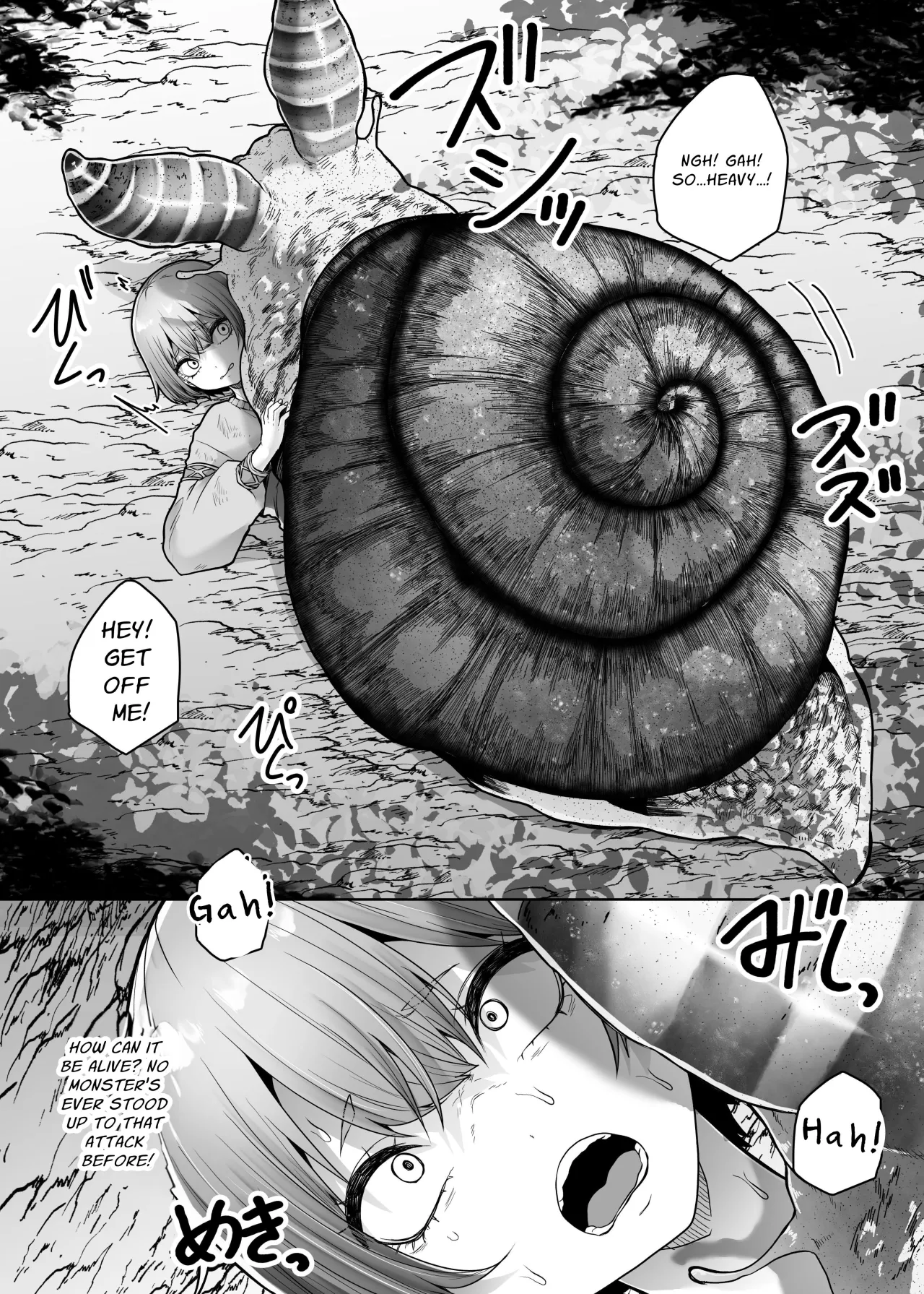 Ugomeku Kara 11
