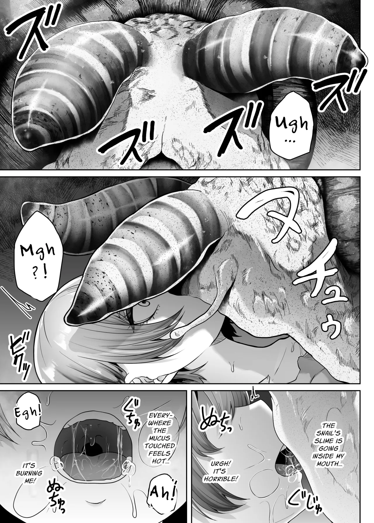Ugomeku Kara 12