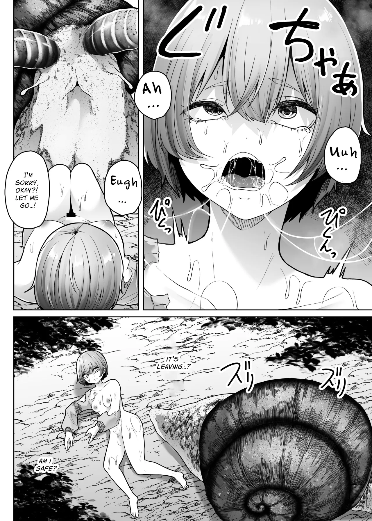 Ugomeku Kara 13