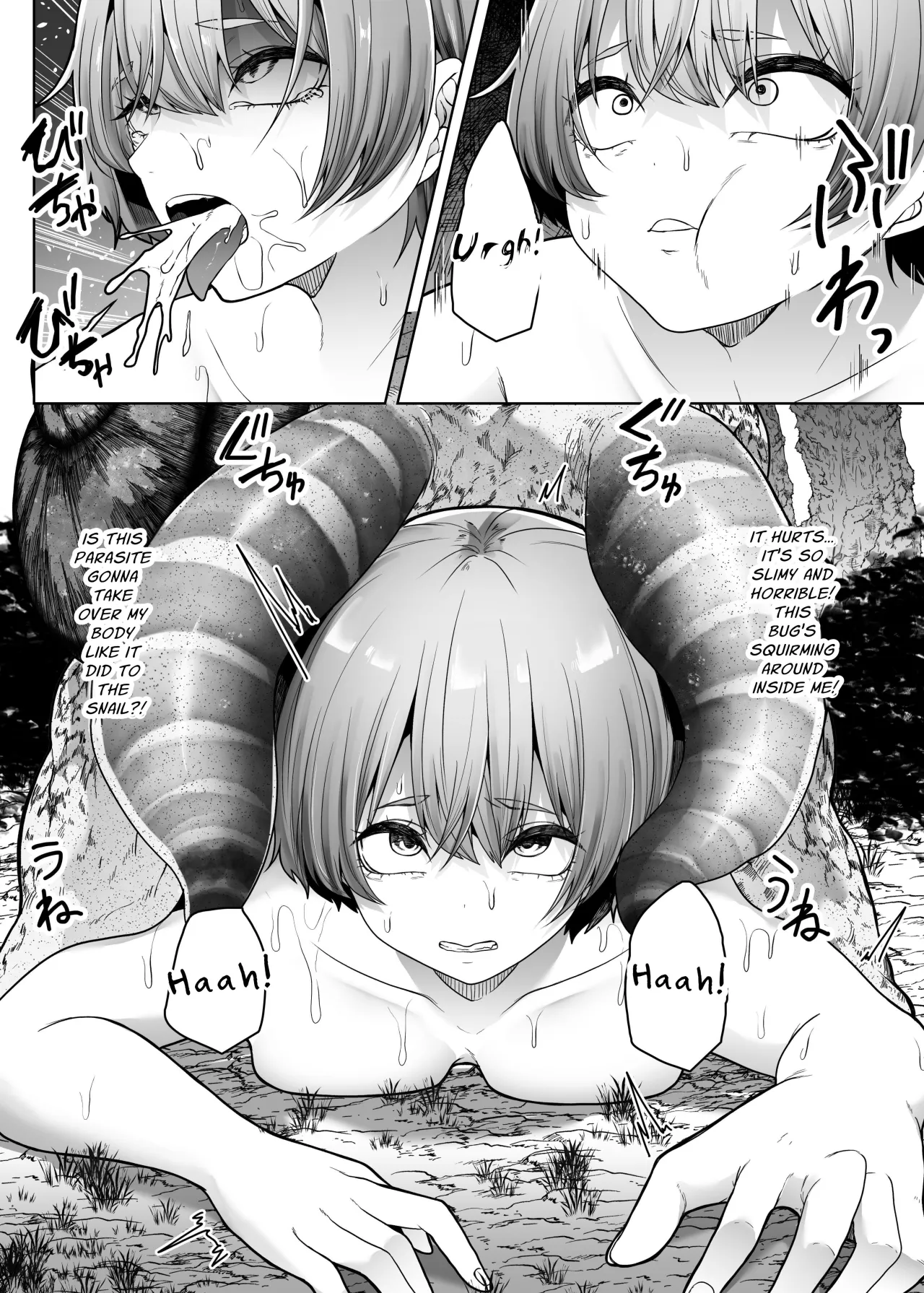 Ugomeku Kara 19