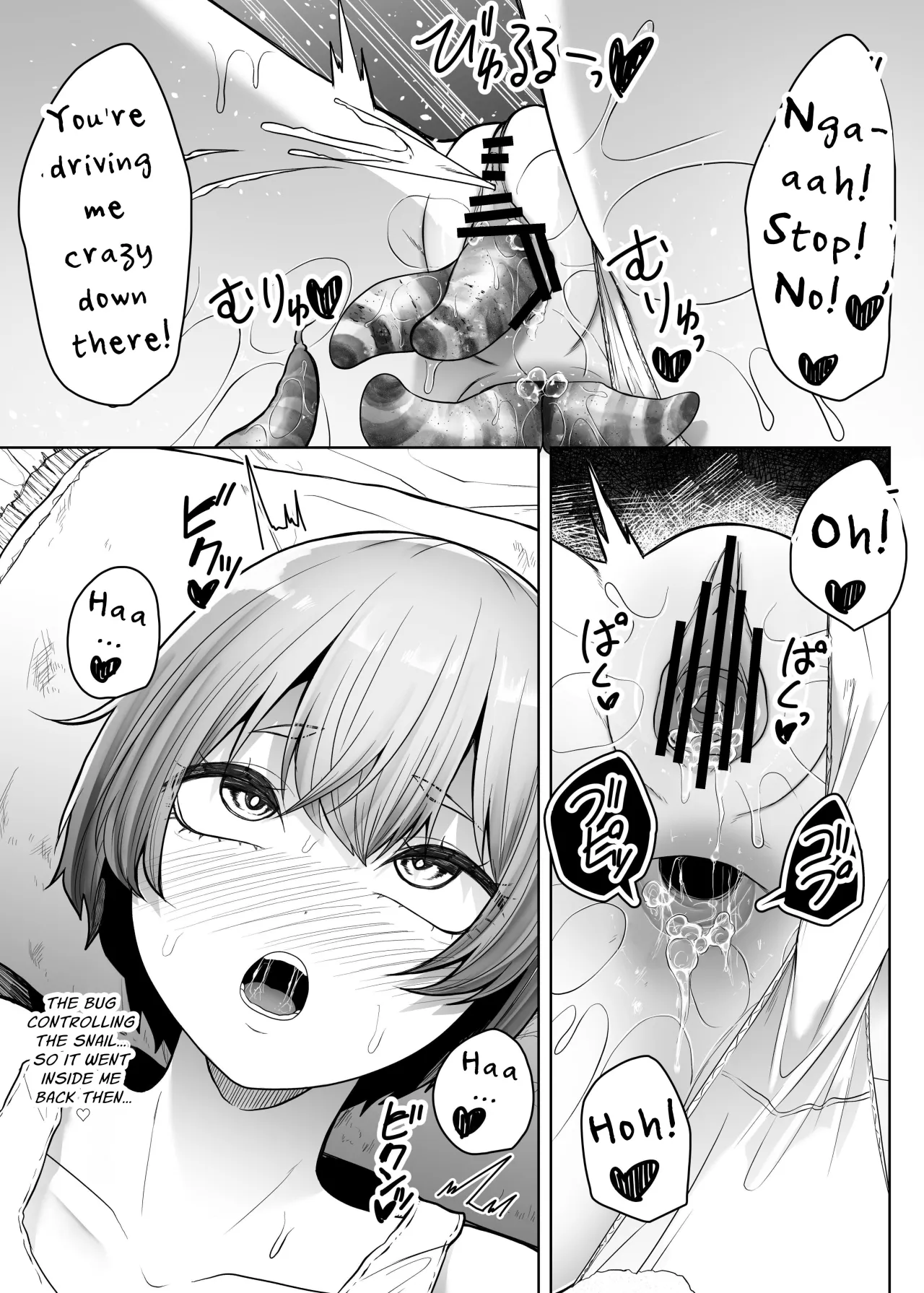Ugomeku Kara 32