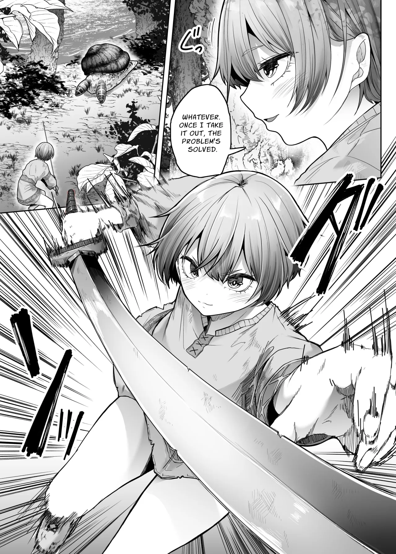 Ugomeku Kara 6