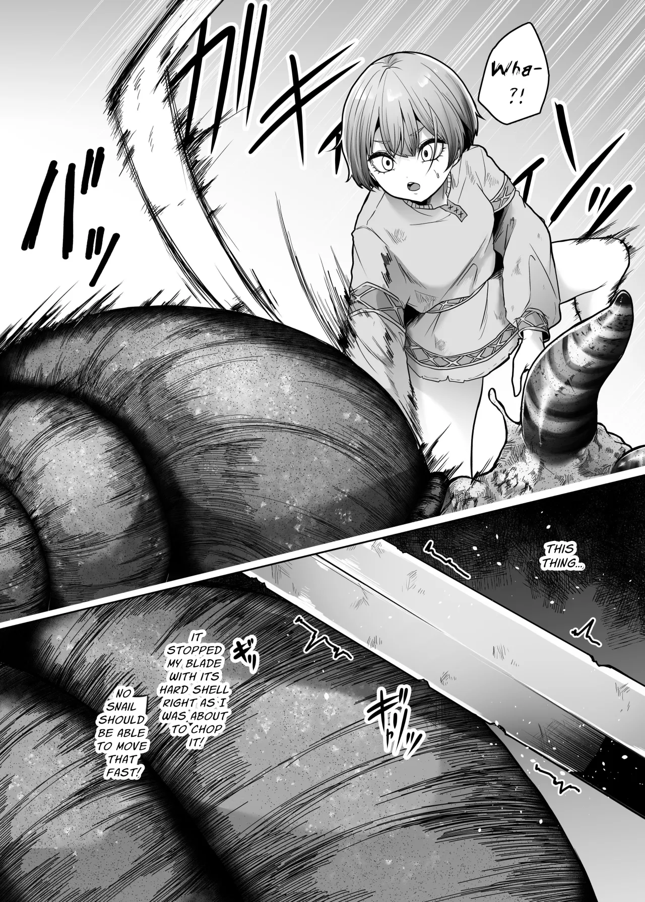 Ugomeku Kara 7