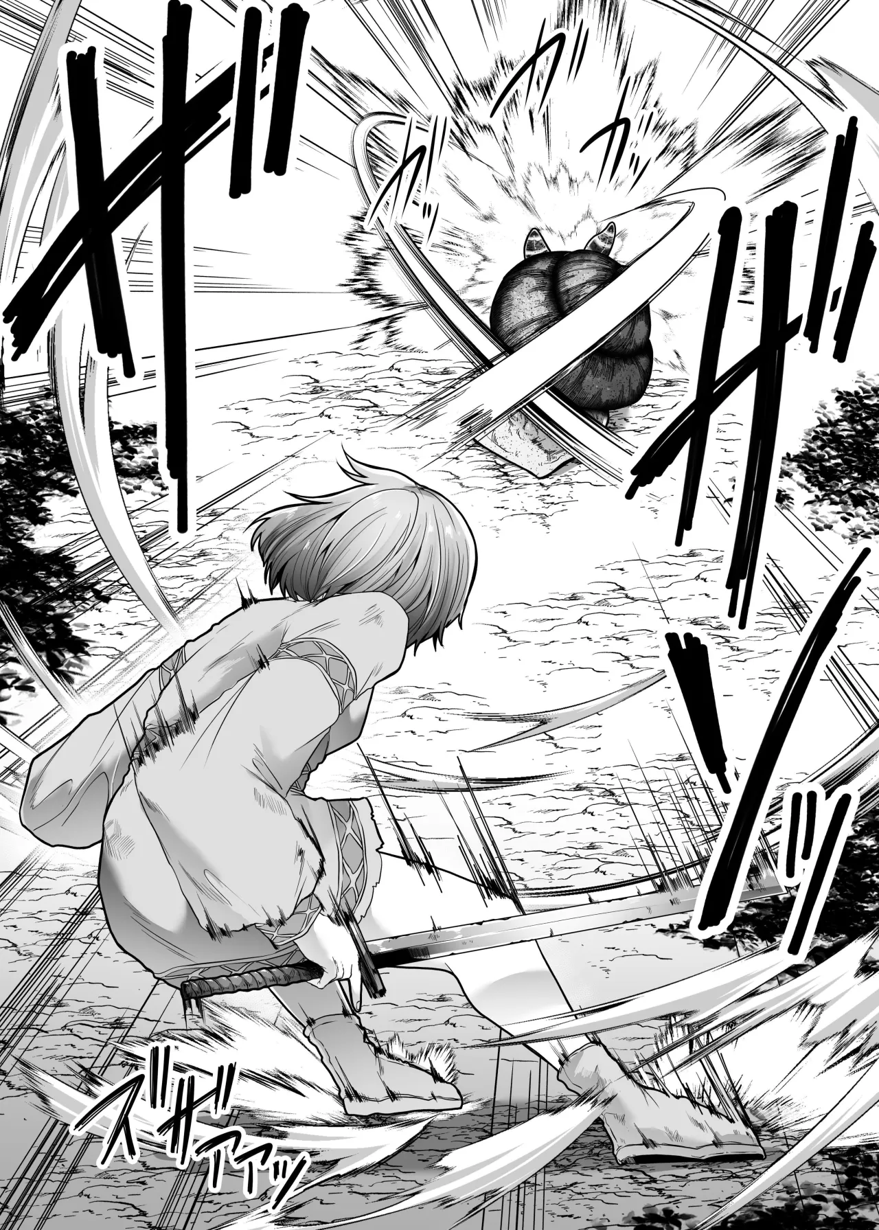 Ugomeku Kara 9