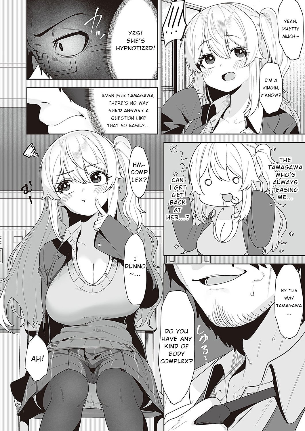 [Umashio] Houkago Saimin (COMIC ExE 48) 12