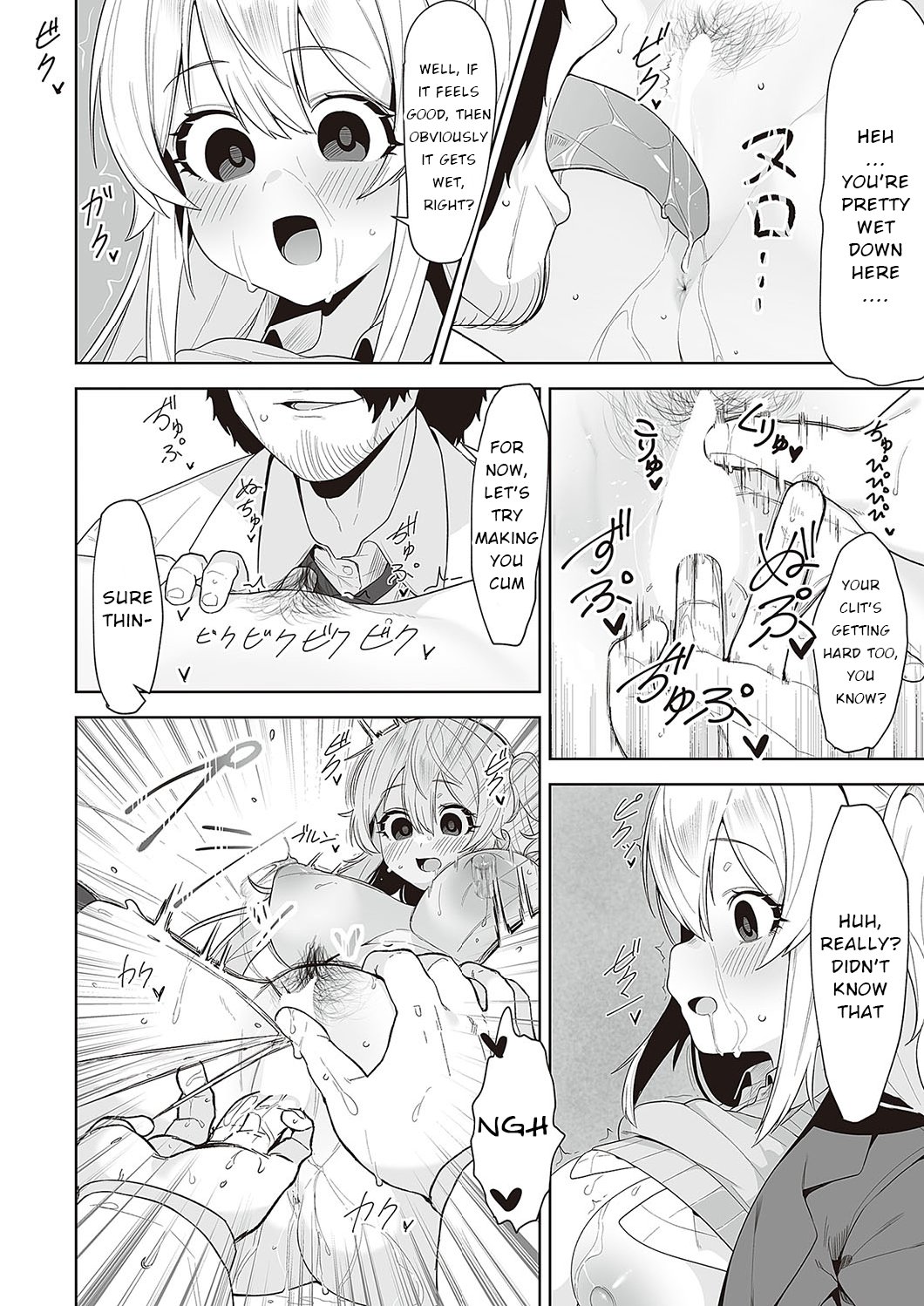 [Umashio] Houkago Saimin (COMIC ExE 48) 20