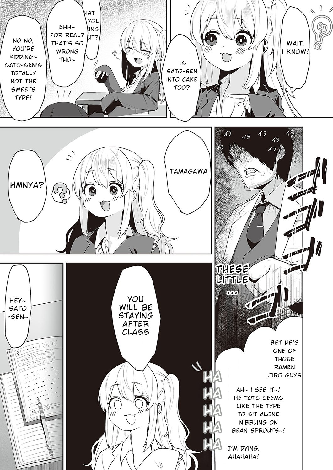 [Umashio] Houkago Saimin (COMIC ExE 48) 3