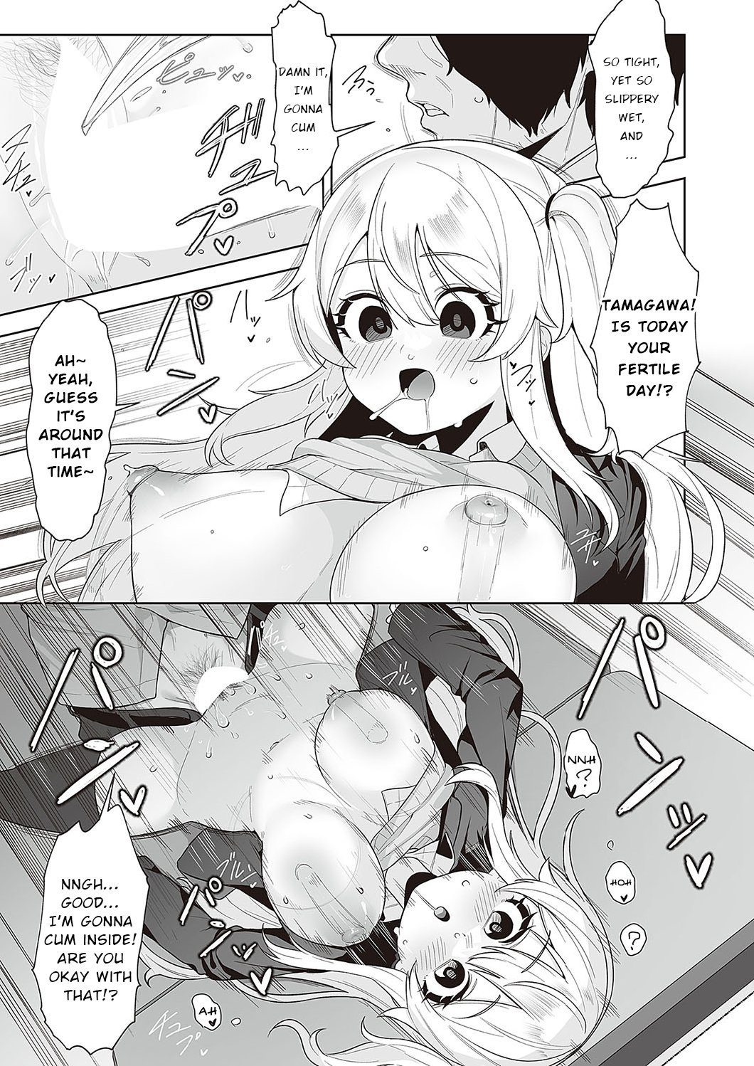 [Umashio] Houkago Saimin (COMIC ExE 48) 25