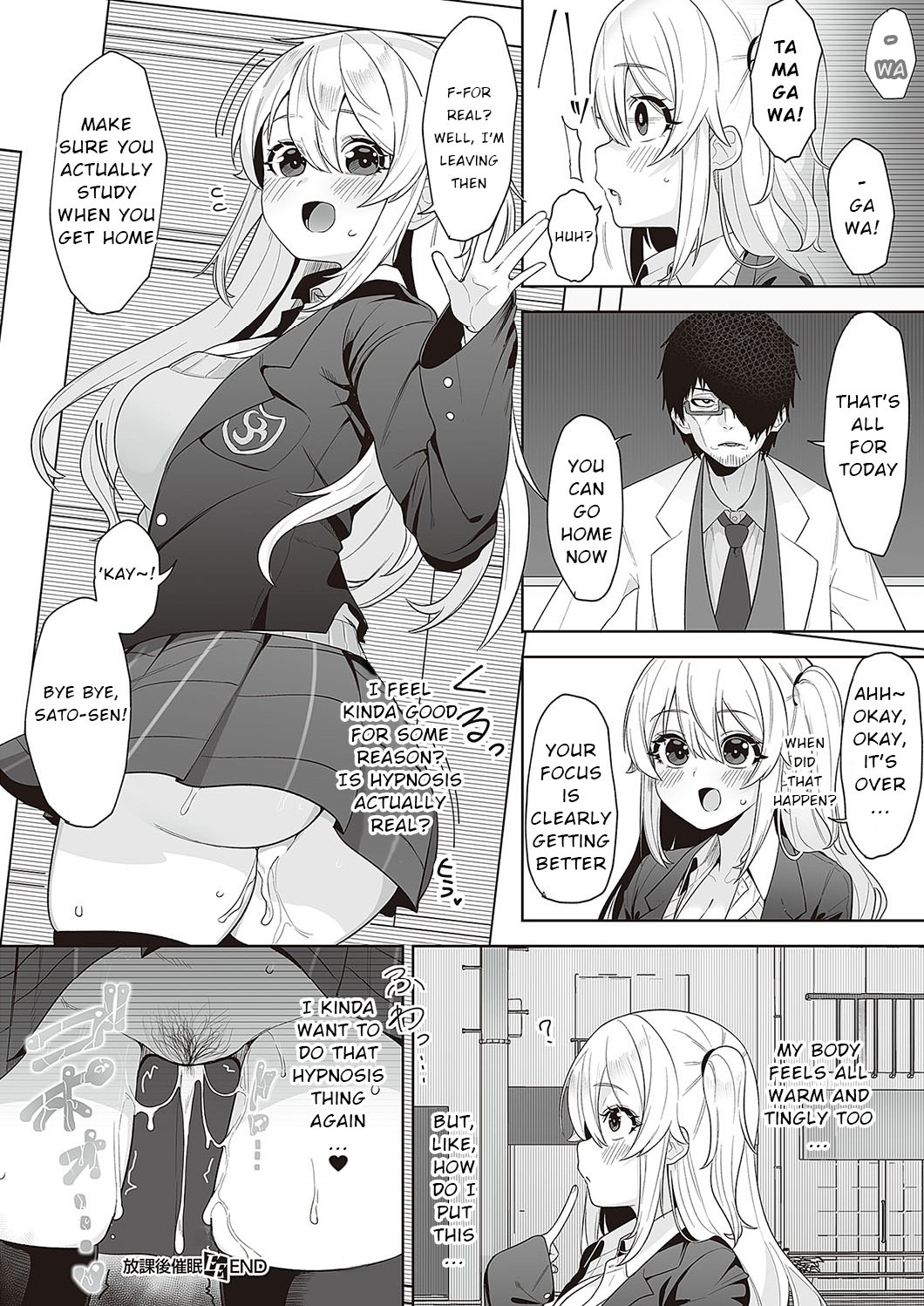 [Umashio] Houkago Saimin (COMIC ExE 48) 28