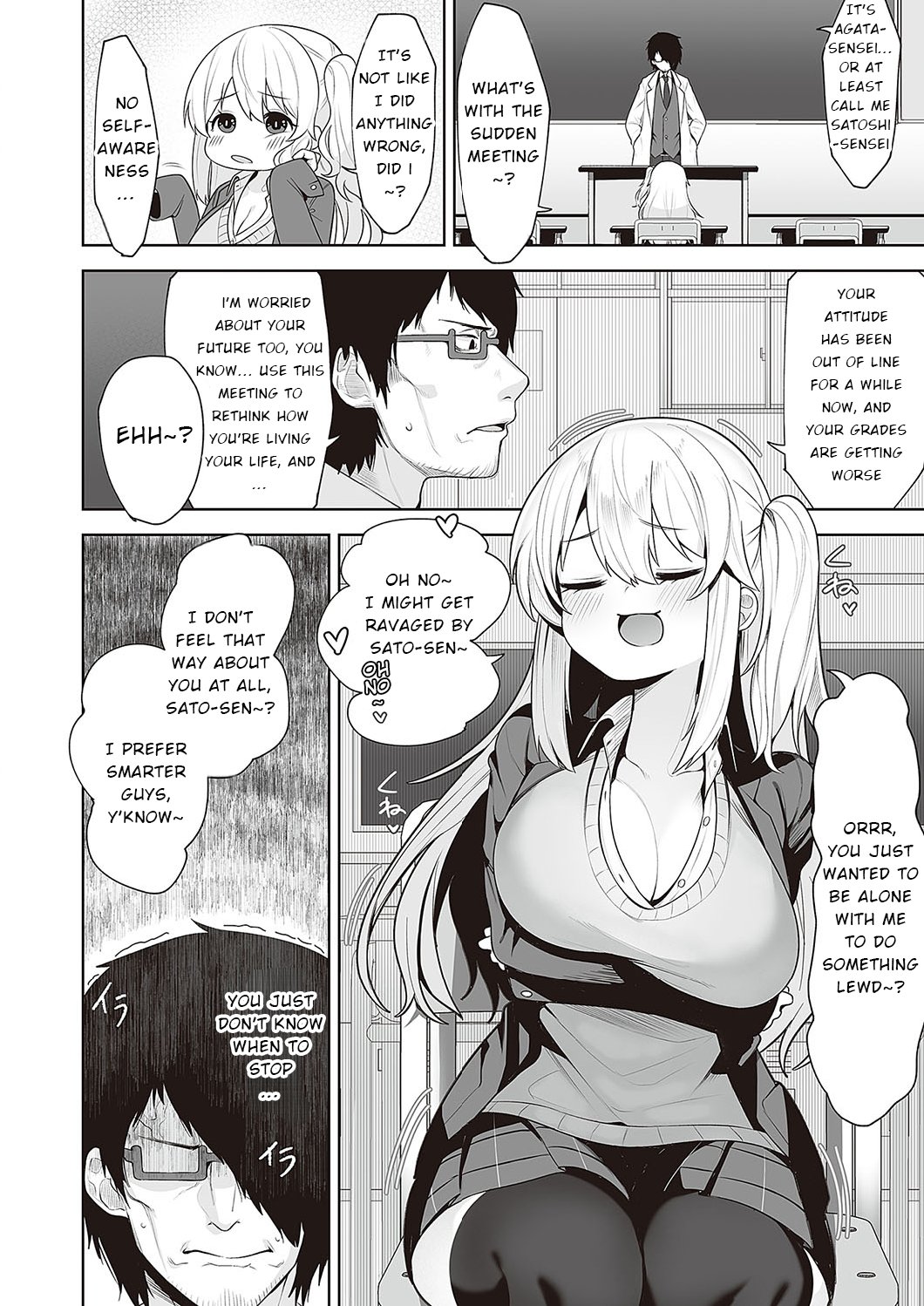 [Umashio] Houkago Saimin (COMIC ExE 48) 4