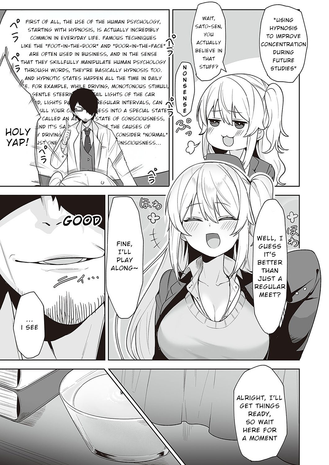 [Umashio] Houkago Saimin (COMIC ExE 48) 7