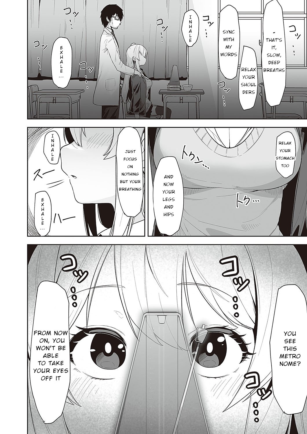 [Umashio] Houkago Saimin (COMIC ExE 48) 8