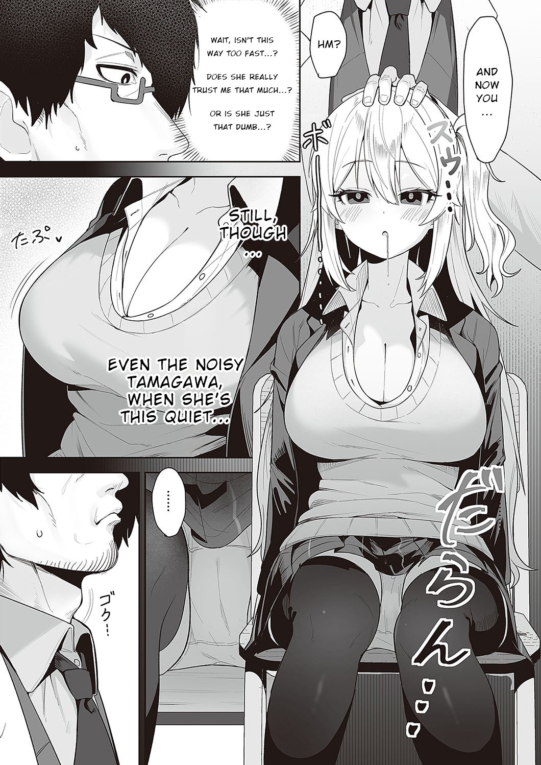 [Umashio] Houkago Saimin (COMIC ExE 48) 10