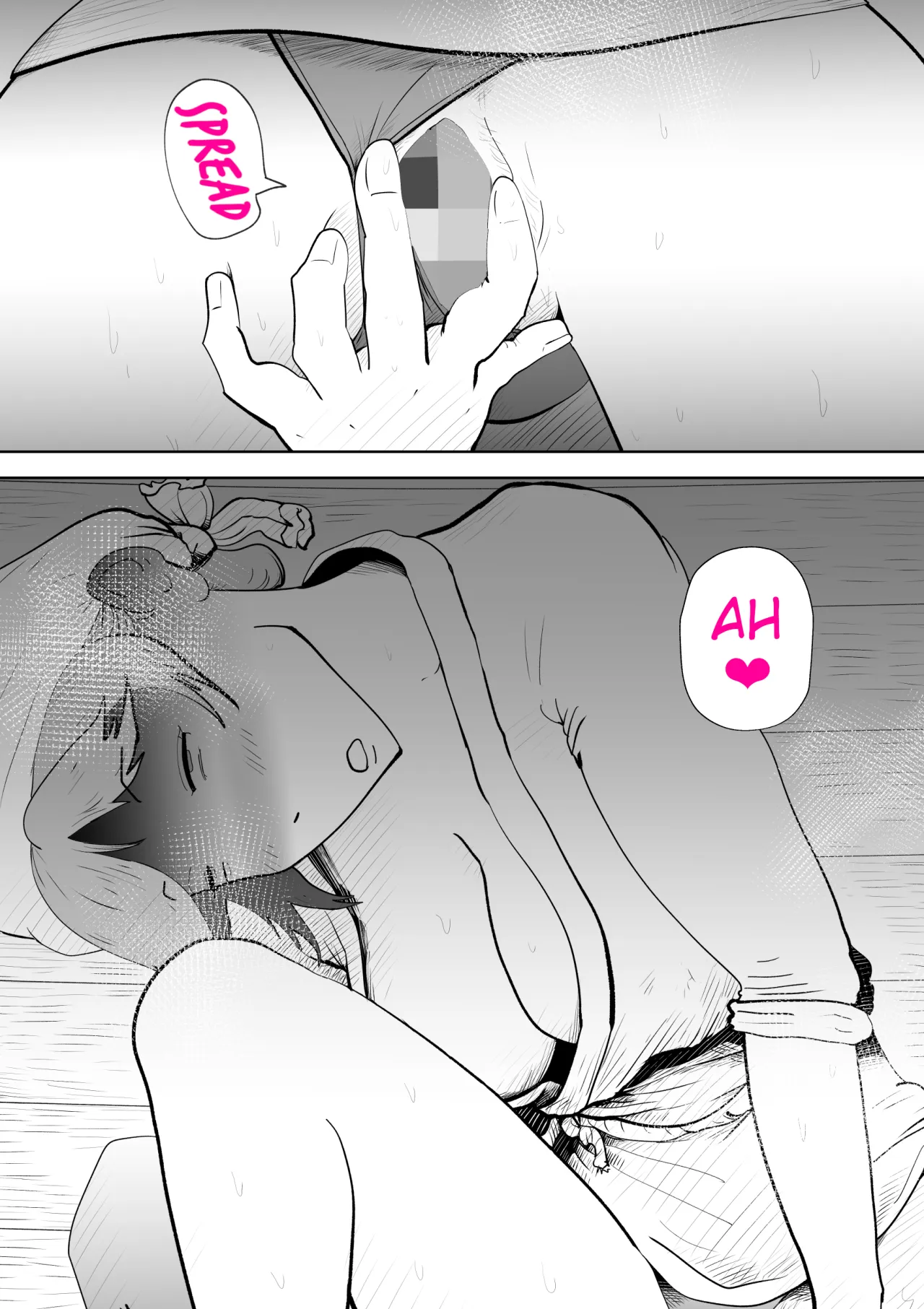 Umi Awabi ~Hama Onna no Yabojo~ 22