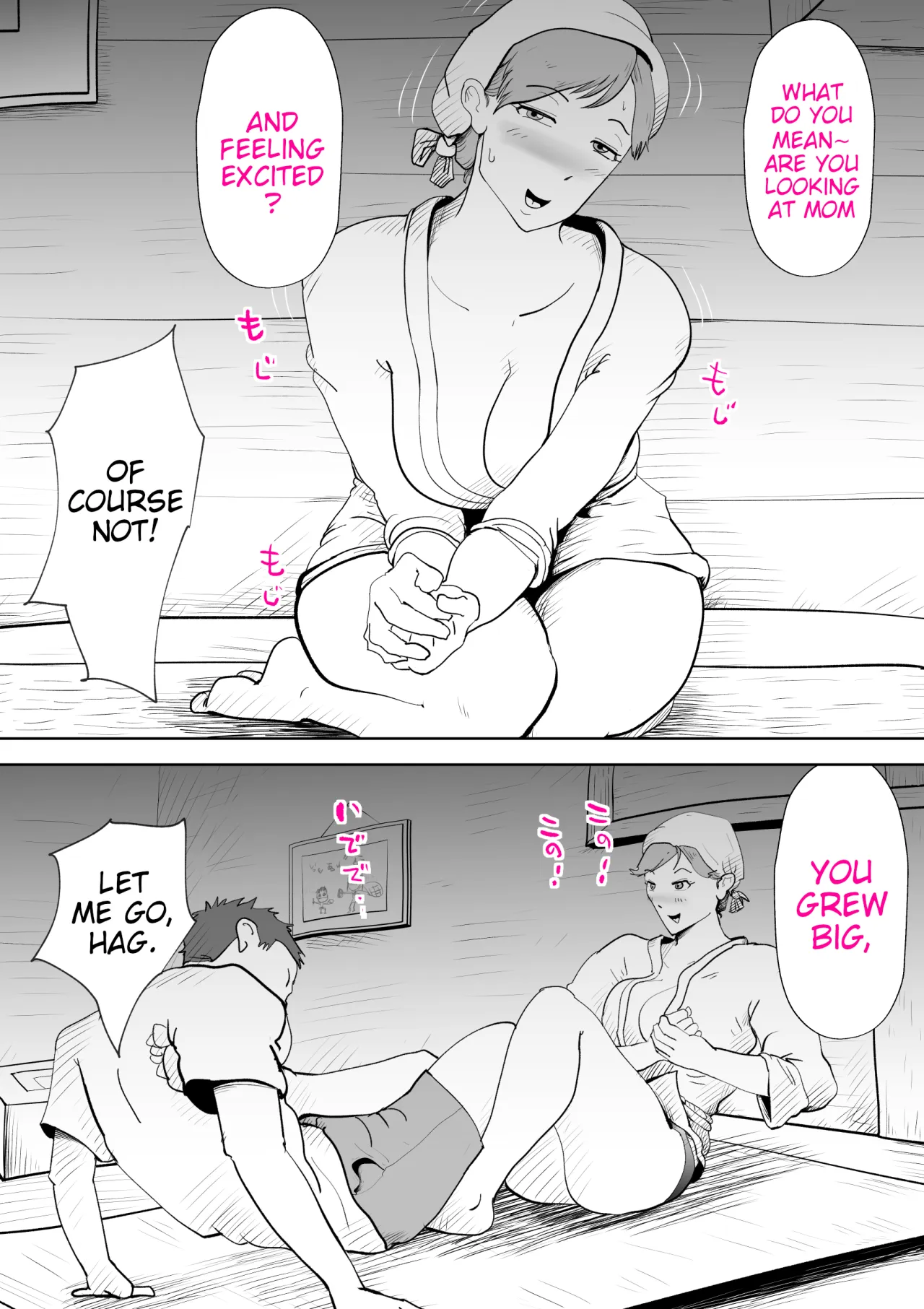 Umi Awabi ~Hama Onna no Yabojo~ 5