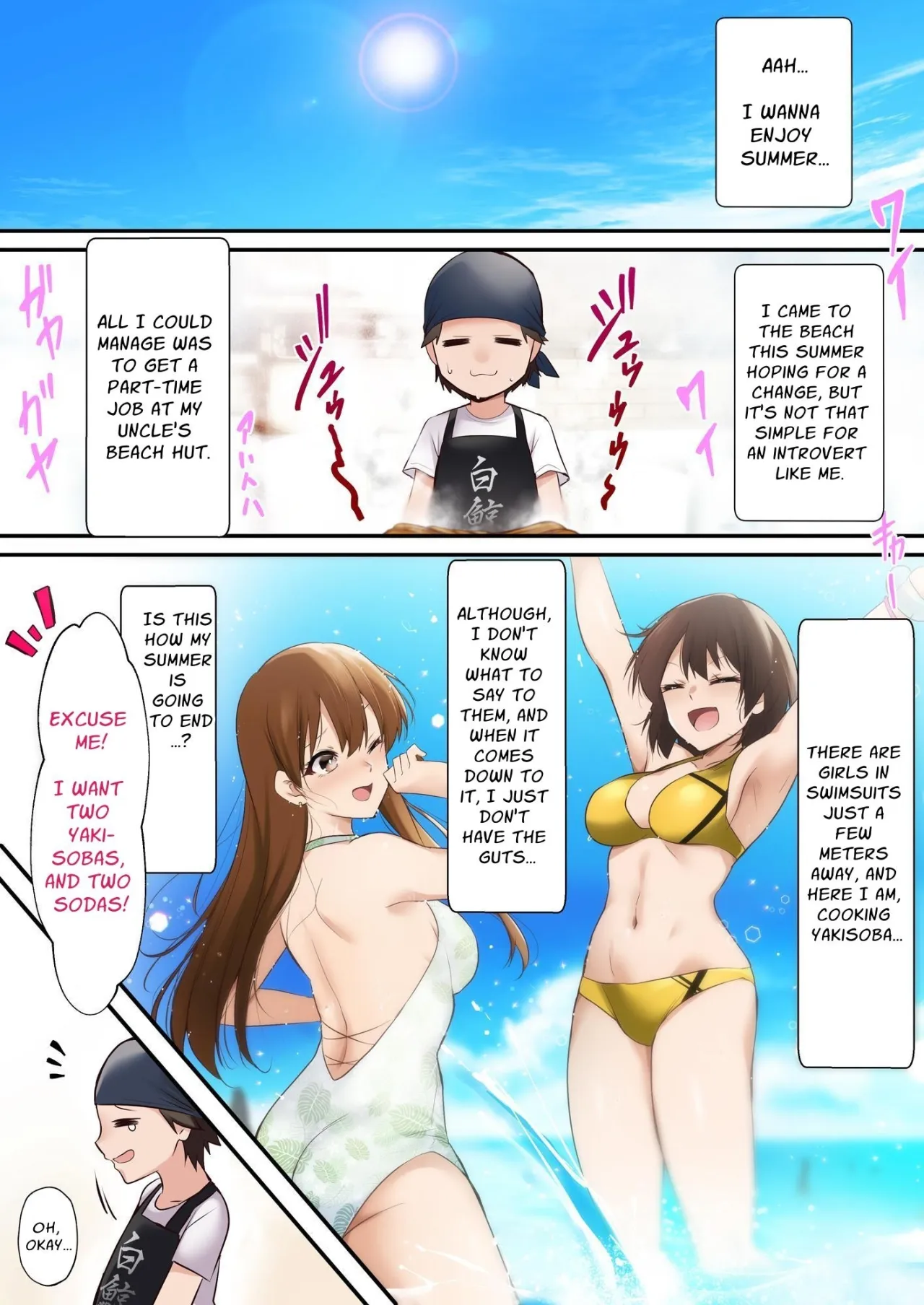 Umi no Ie de Baito shitetara Kuro Gyaru Doukyuusei ni Gyaku Nan sarete Asedaku Doutei Sotsugyou shita Natsu no Hi 2