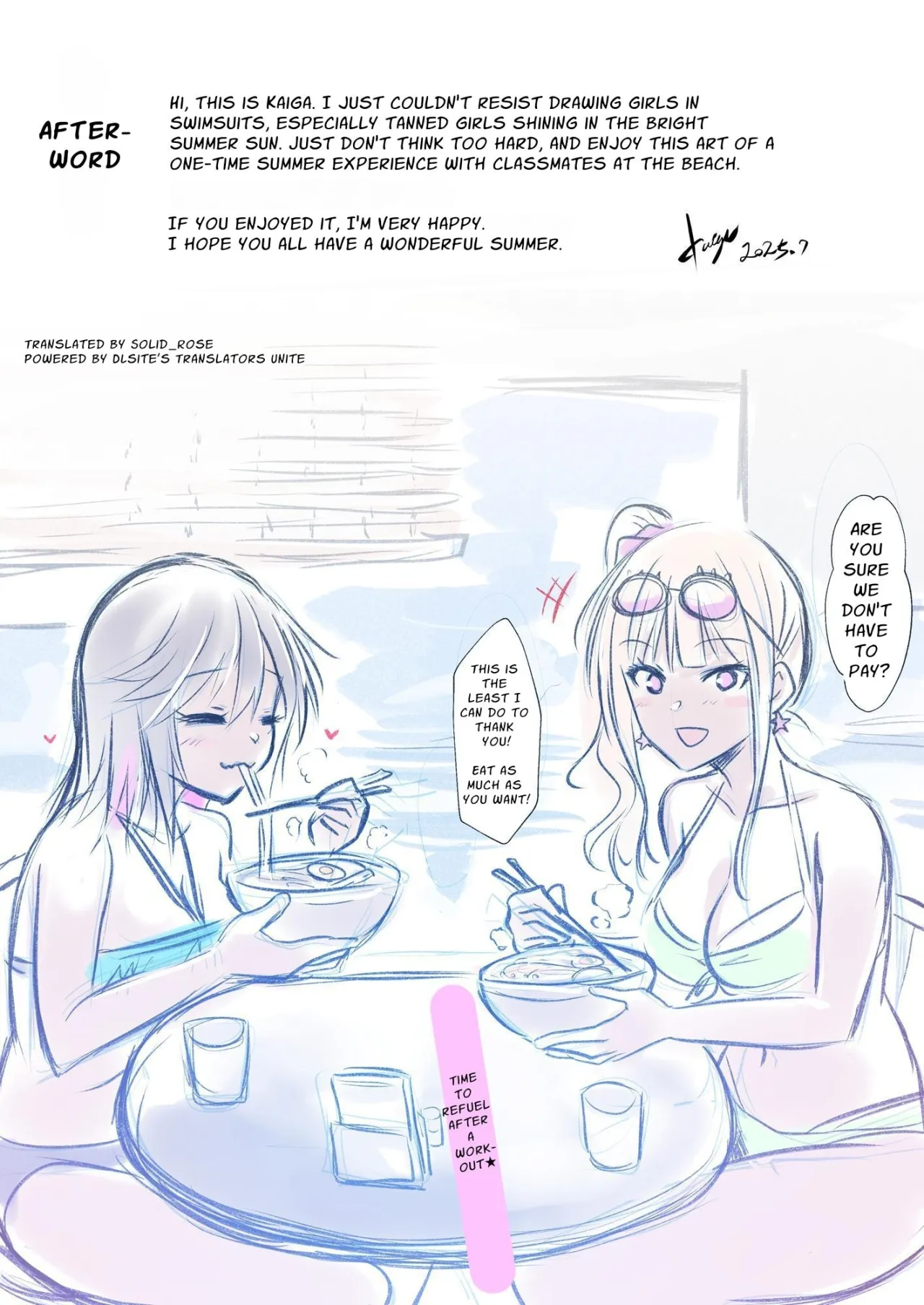 Umi no Ie de Baito shitetara Kuro Gyaru Doukyuusei ni Gyaku Nan sarete Asedaku Doutei Sotsugyou shita Natsu no Hi 32