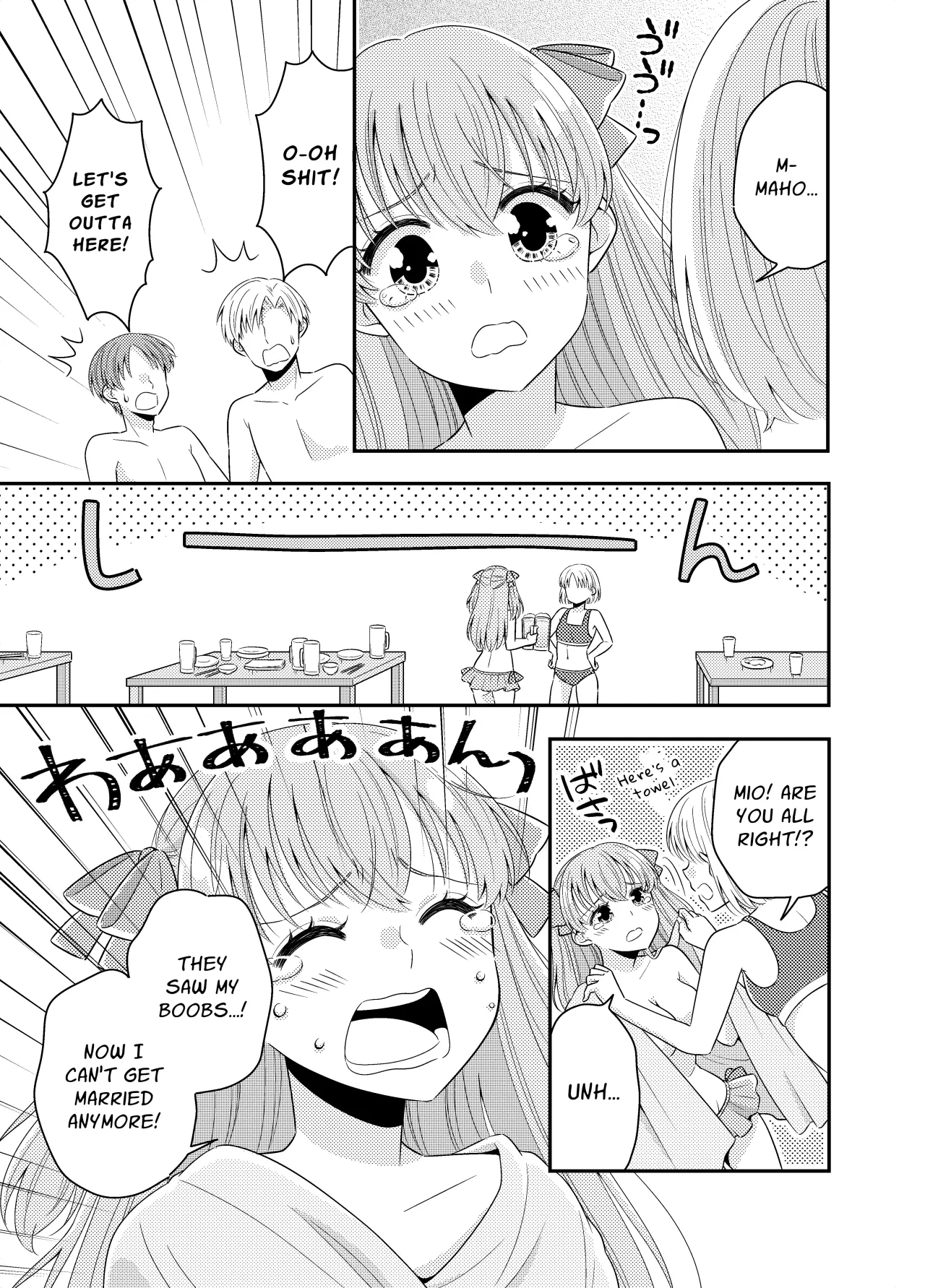 Umi no Ie ni wa Kiken ga Ippai Class no Ano Ko no Oppai Porori 20