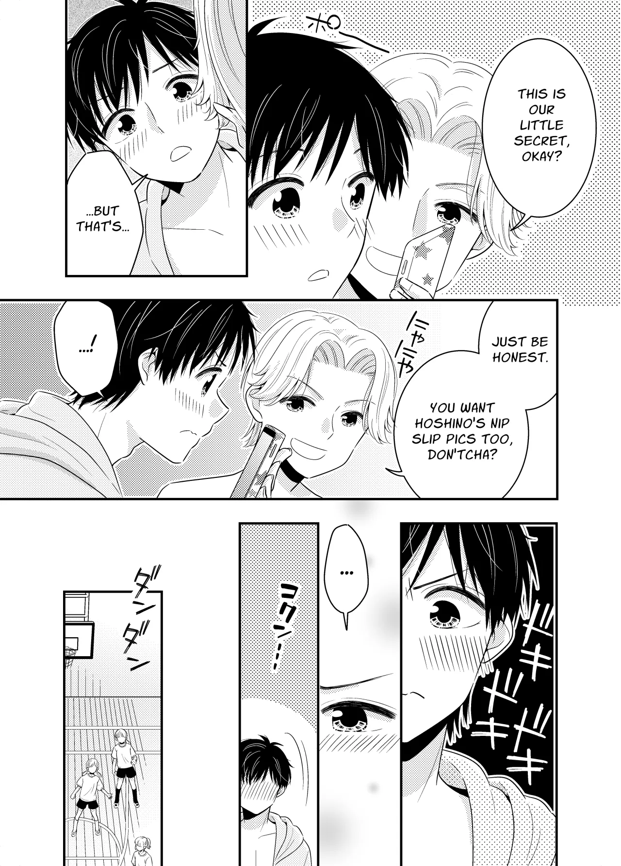 Umi no Ie ni wa Kiken ga Ippai Class no Ano Ko no Oppai Porori 24