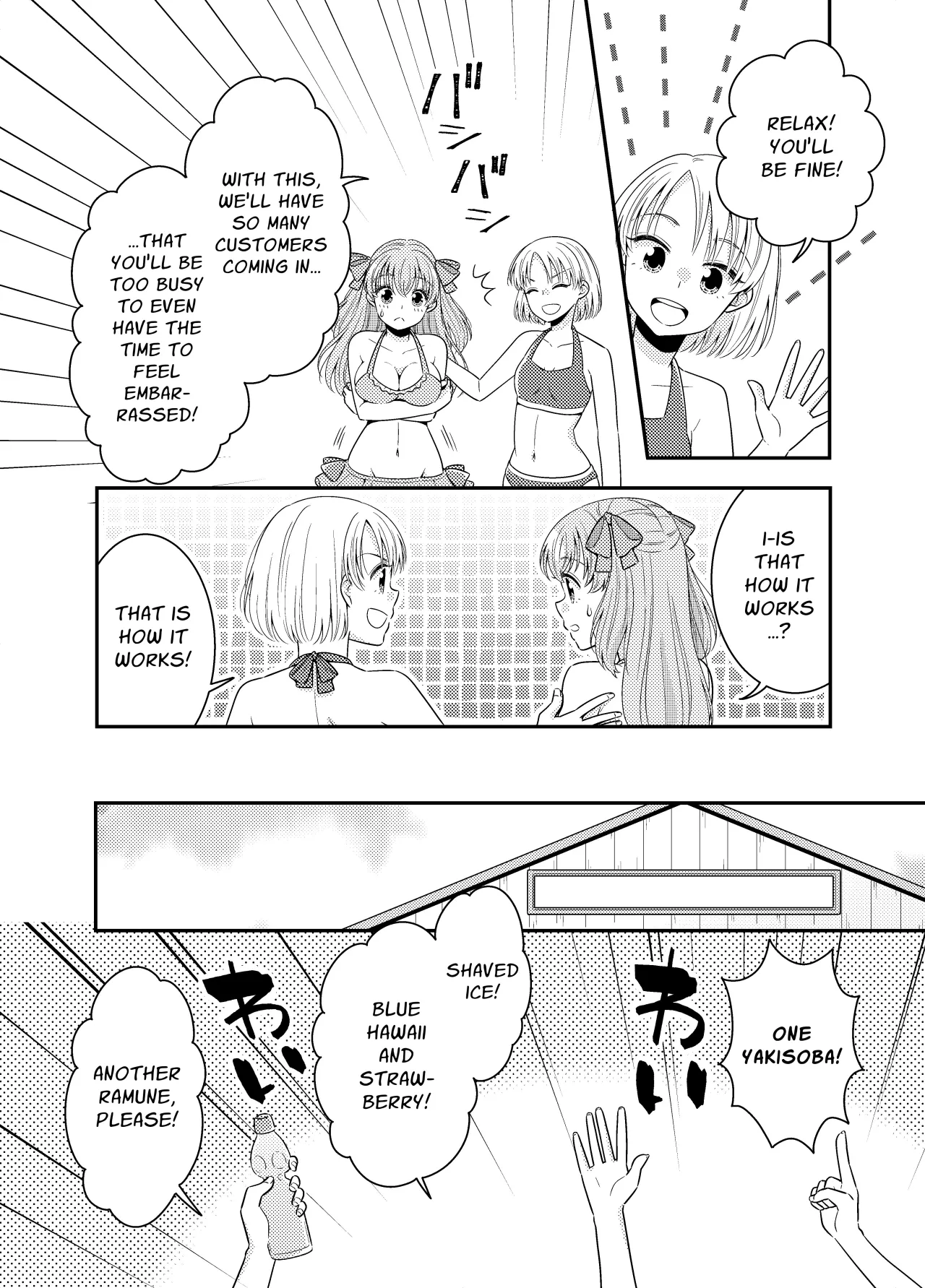 Umi no Ie ni wa Kiken ga Ippai Class no Ano Ko no Oppai Porori 7