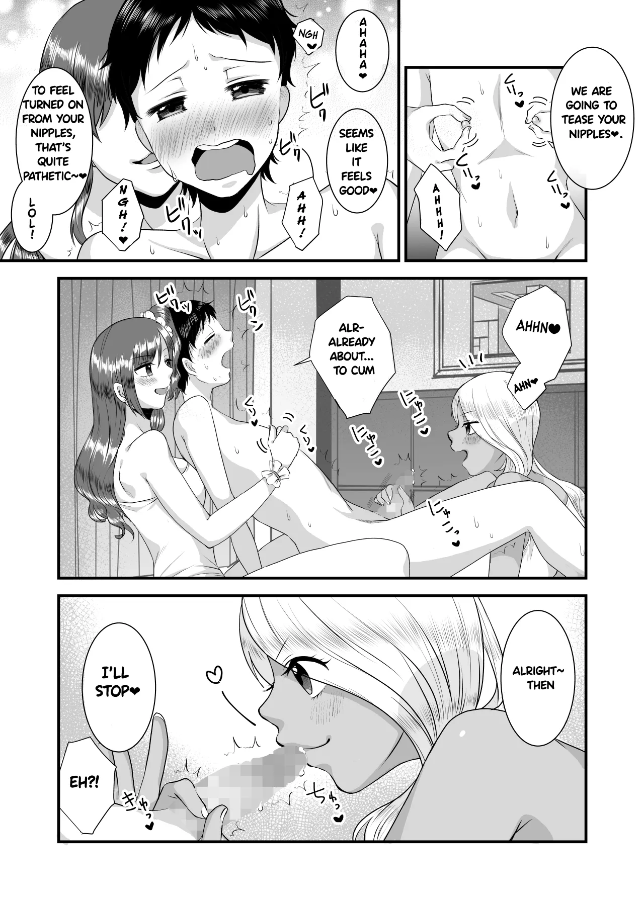 Umibe no Gal no Doutei Asobi 11