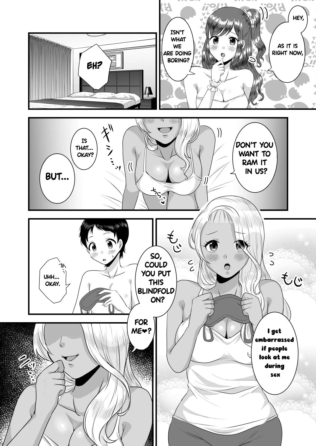 Umibe no Gal no Doutei Asobi 12