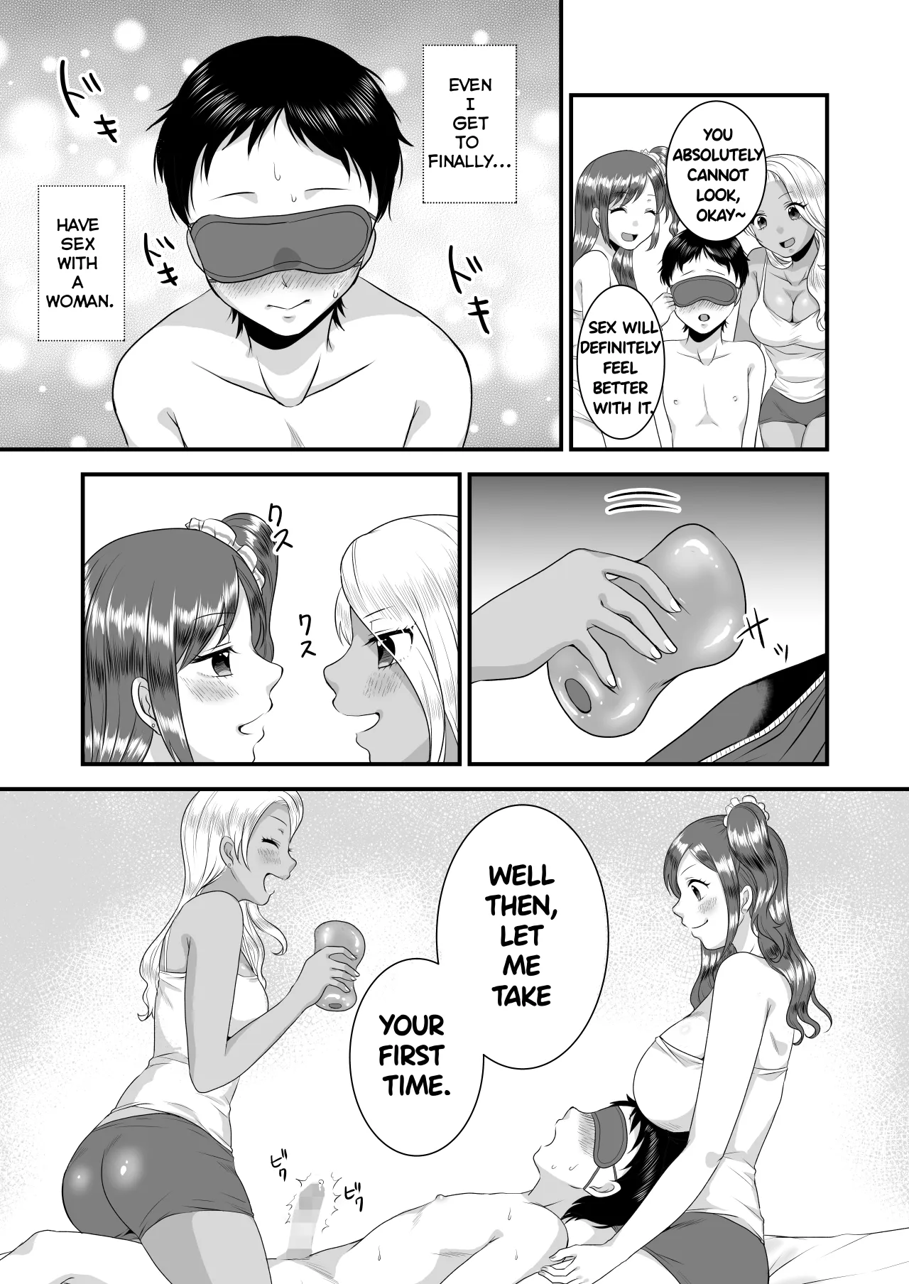 Umibe no Gal no Doutei Asobi 13