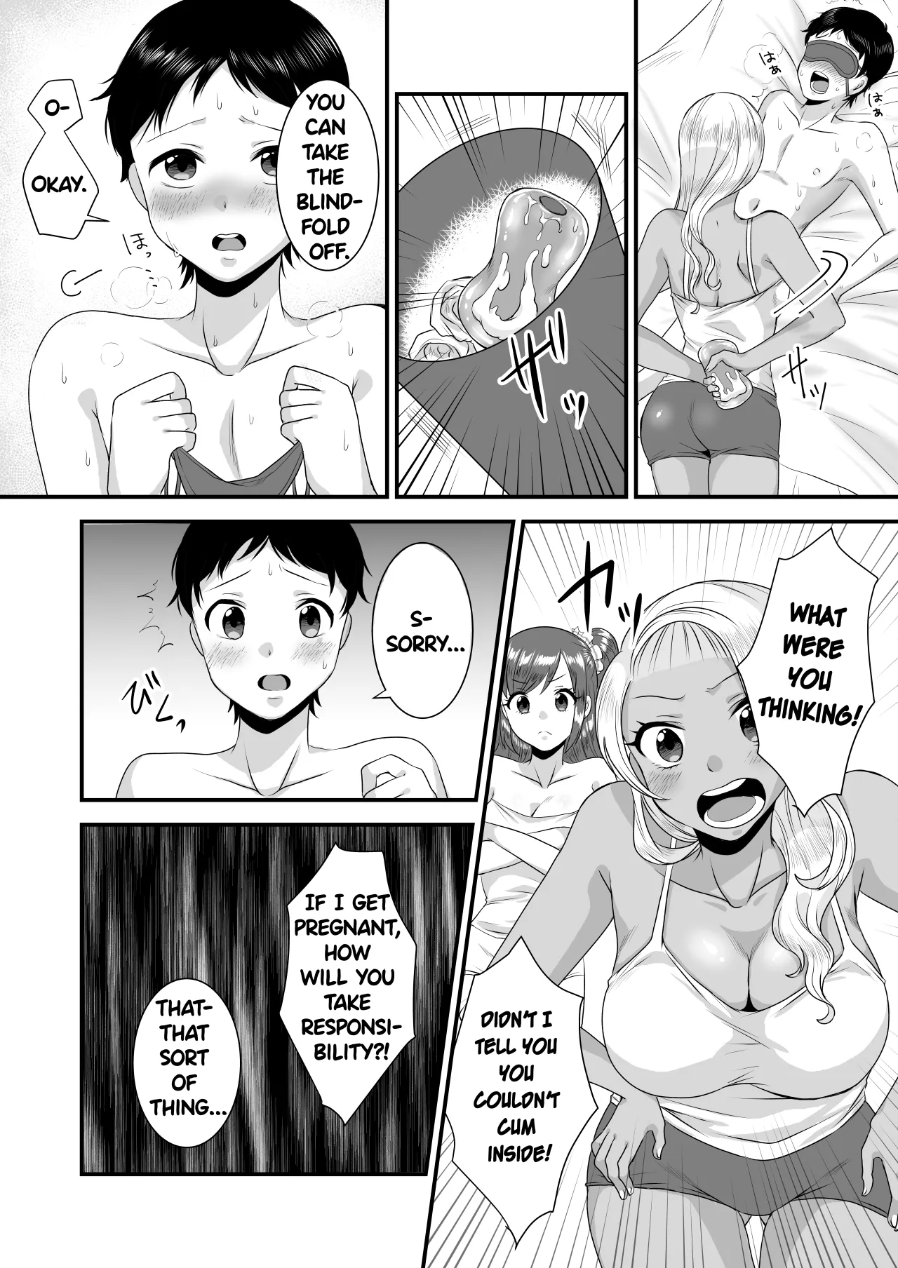 Umibe no Gal no Doutei Asobi 17
