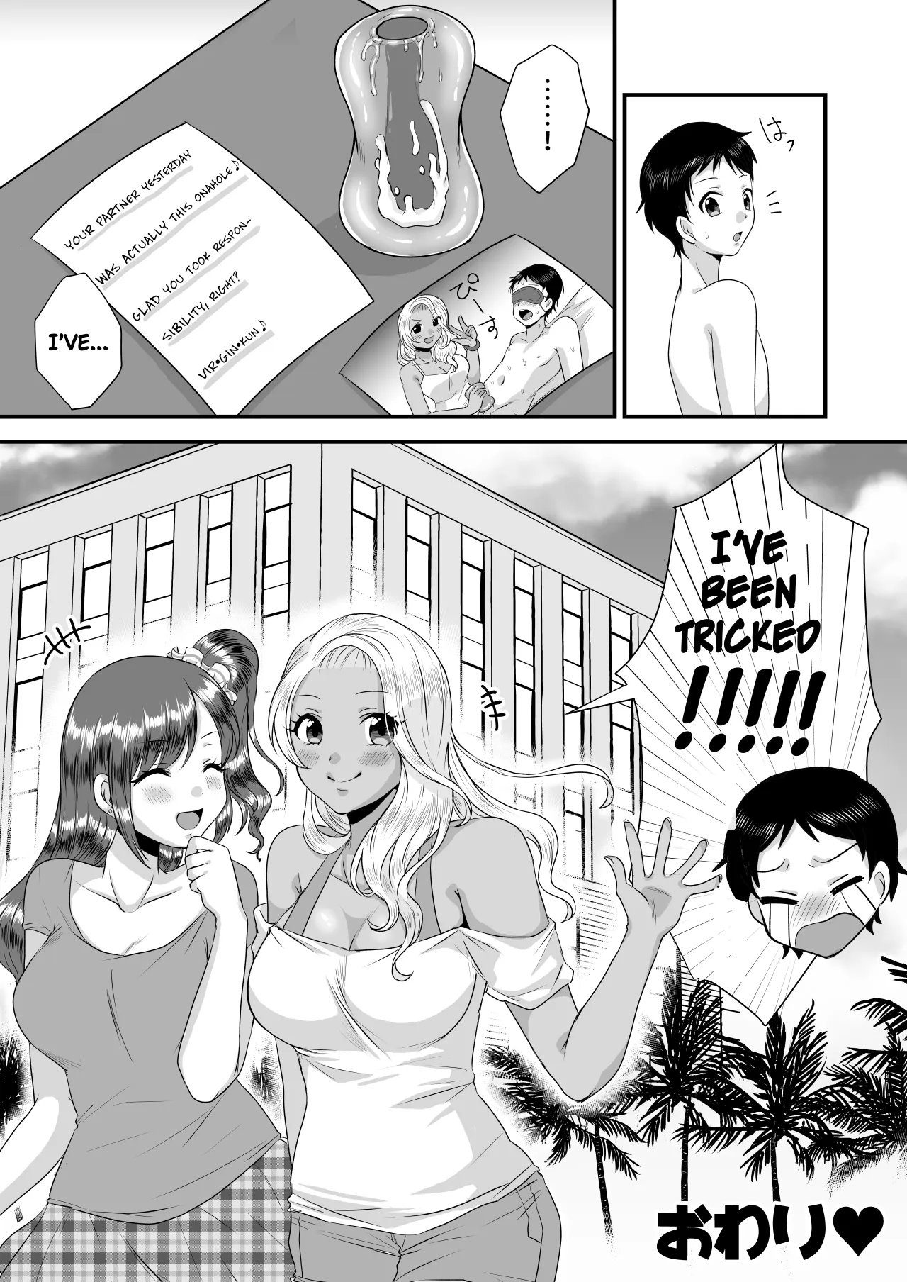 Umibe no Gal no Doutei Asobi 20