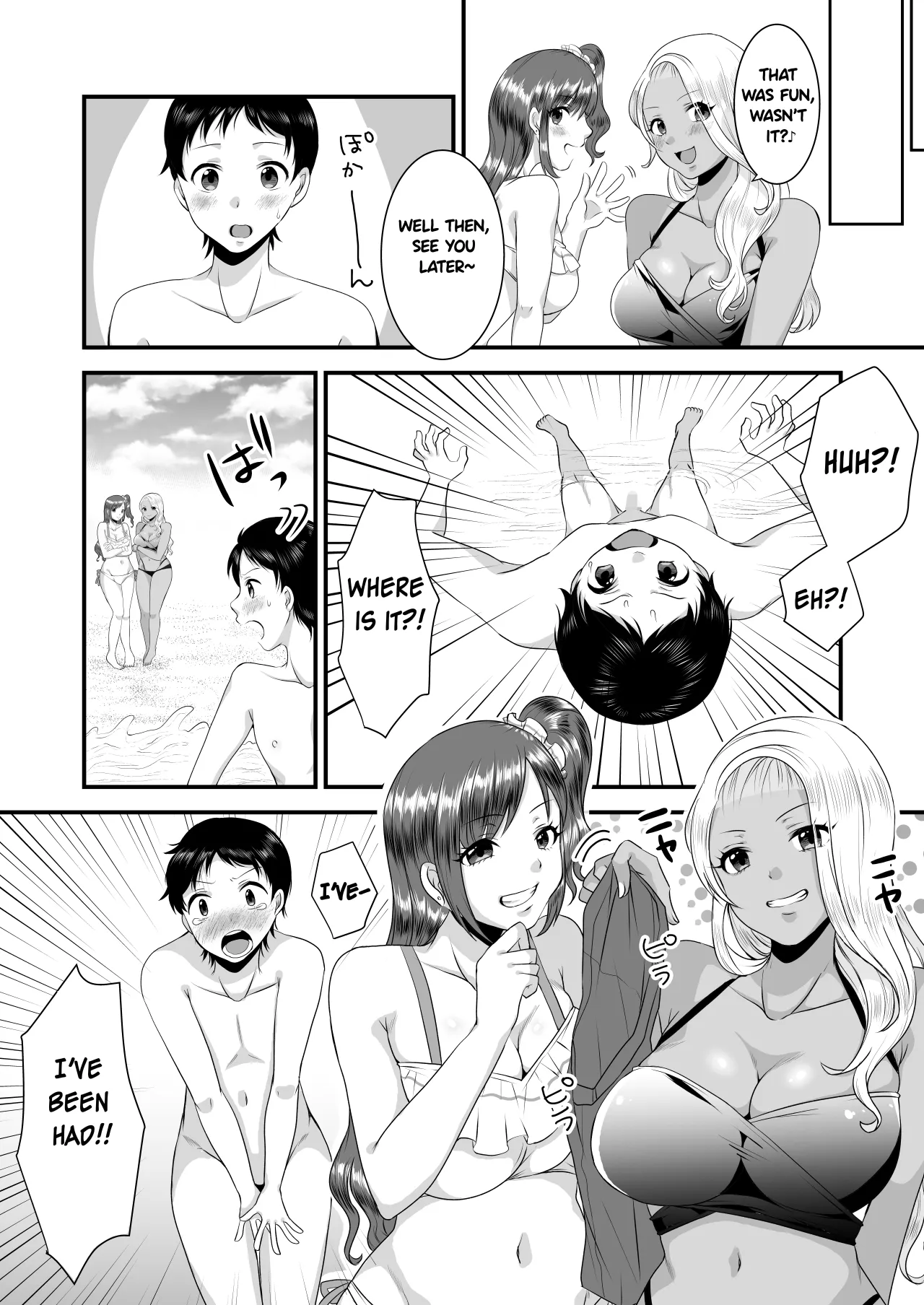 Umibe no Gal no Doutei Asobi 7