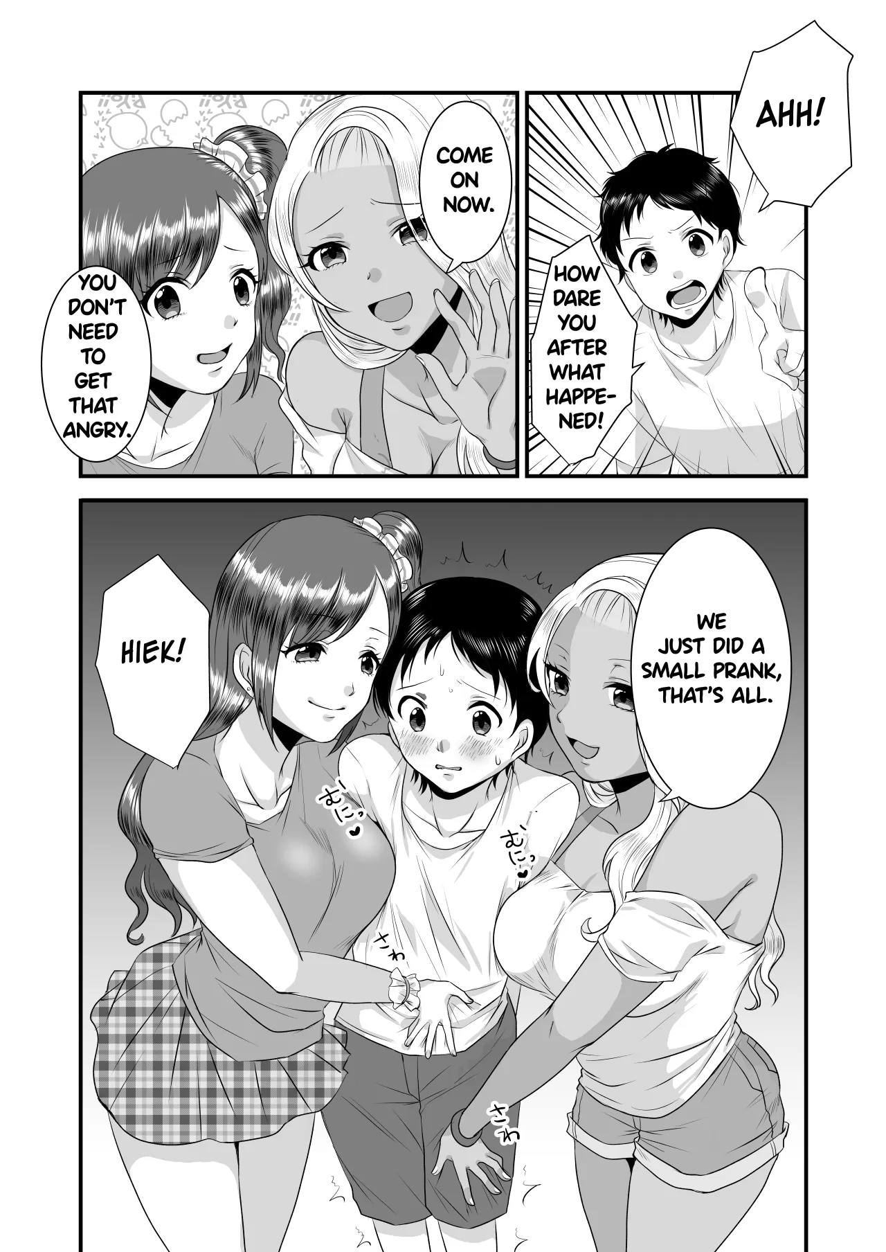 Umibe no Gal no Doutei Asobi 9