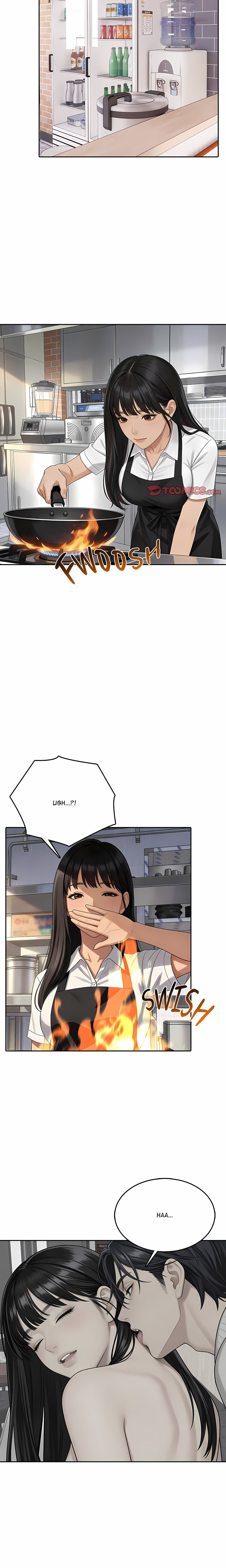 Under My Spell 12
