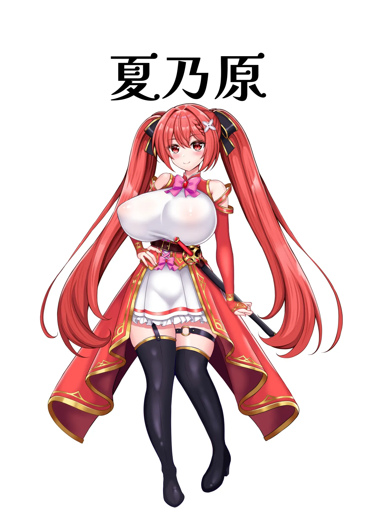 UNI-Uni- Akagami Shoujo ga Shokushu no Naedoko ni Naru Made 33