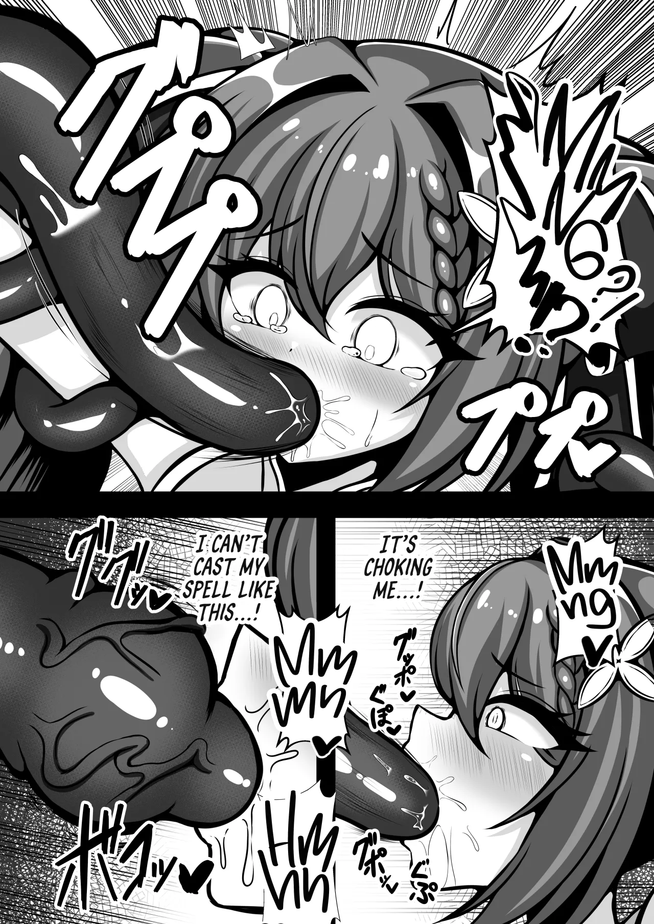 UNI-Uni- Akagami Shoujo ga Shokushu no Naedoko ni Naru Made 9