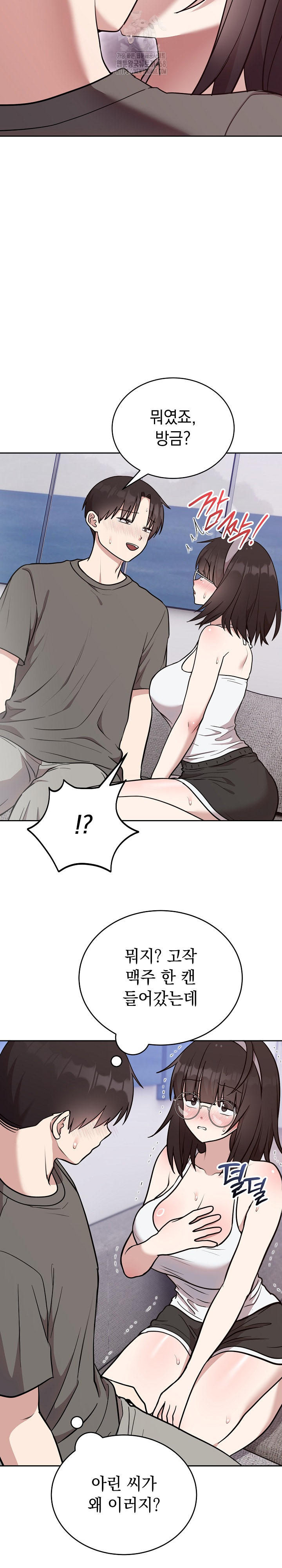 Unspeakable Secret Raw 9