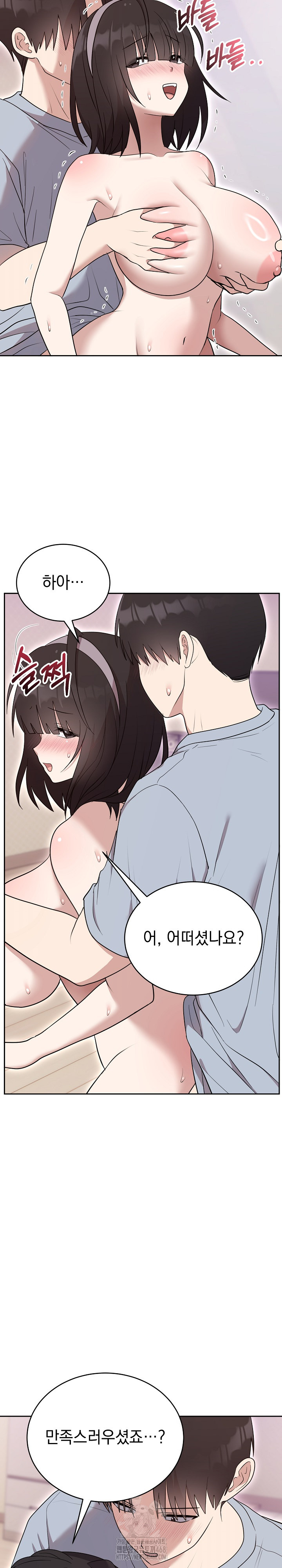 Unspeakable Secret Raw 19