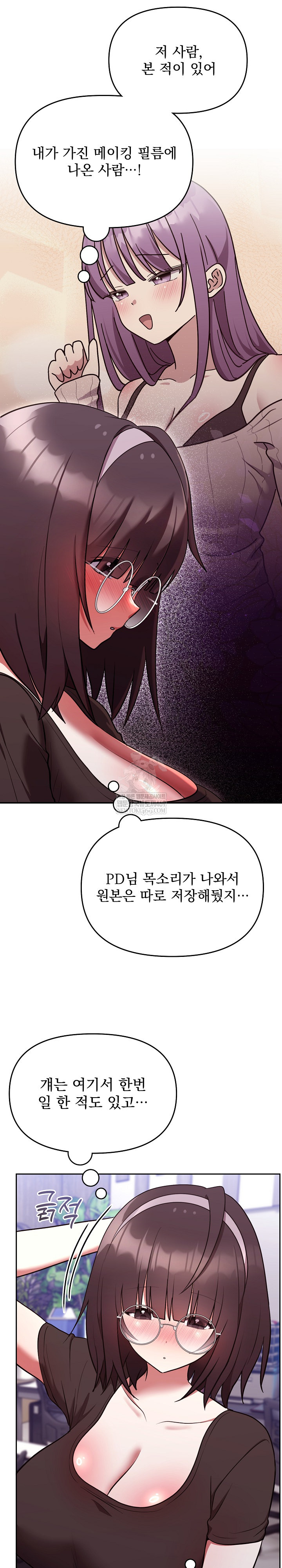 Unspeakable Secret Raw 19
